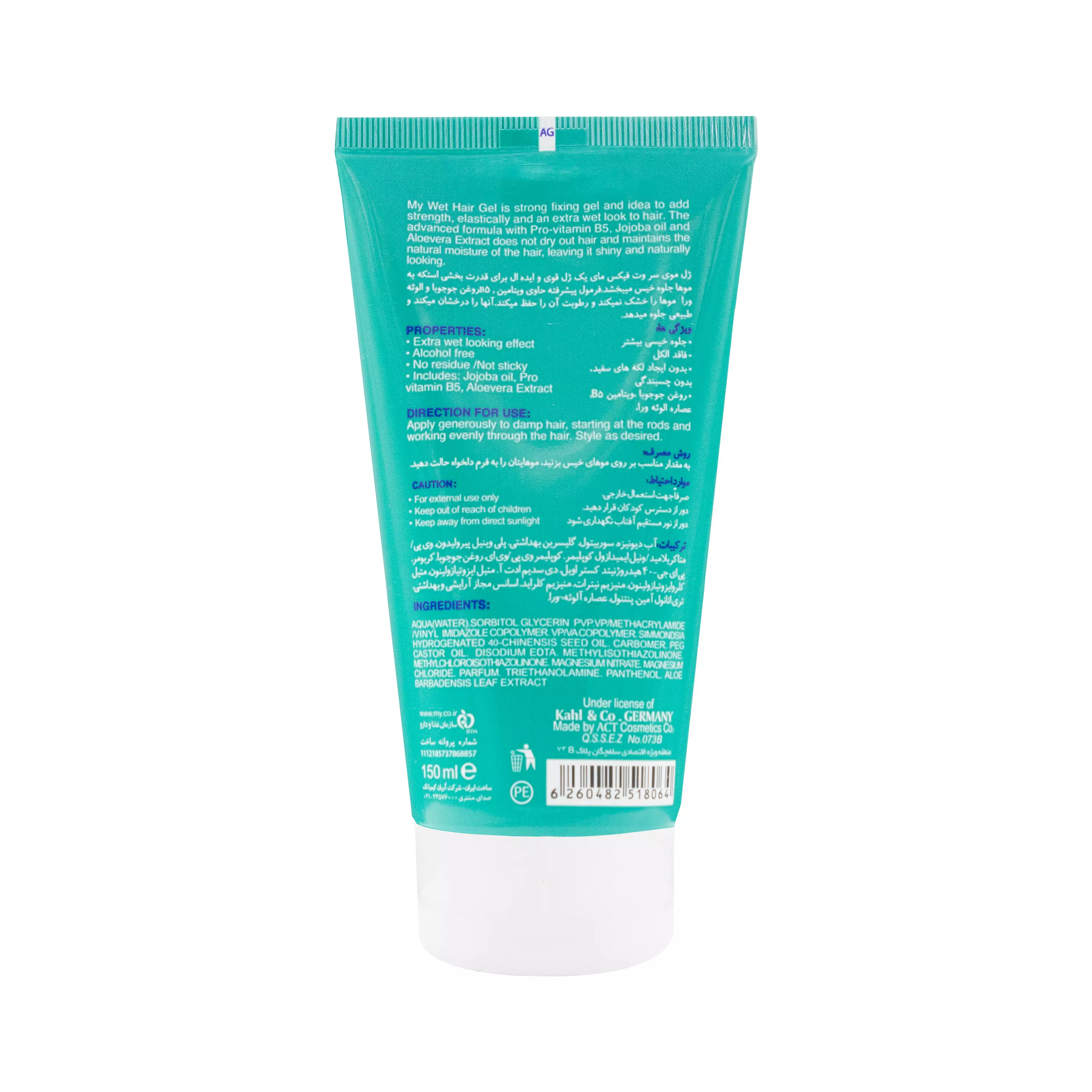 ژل موی سر وت فیکس مای