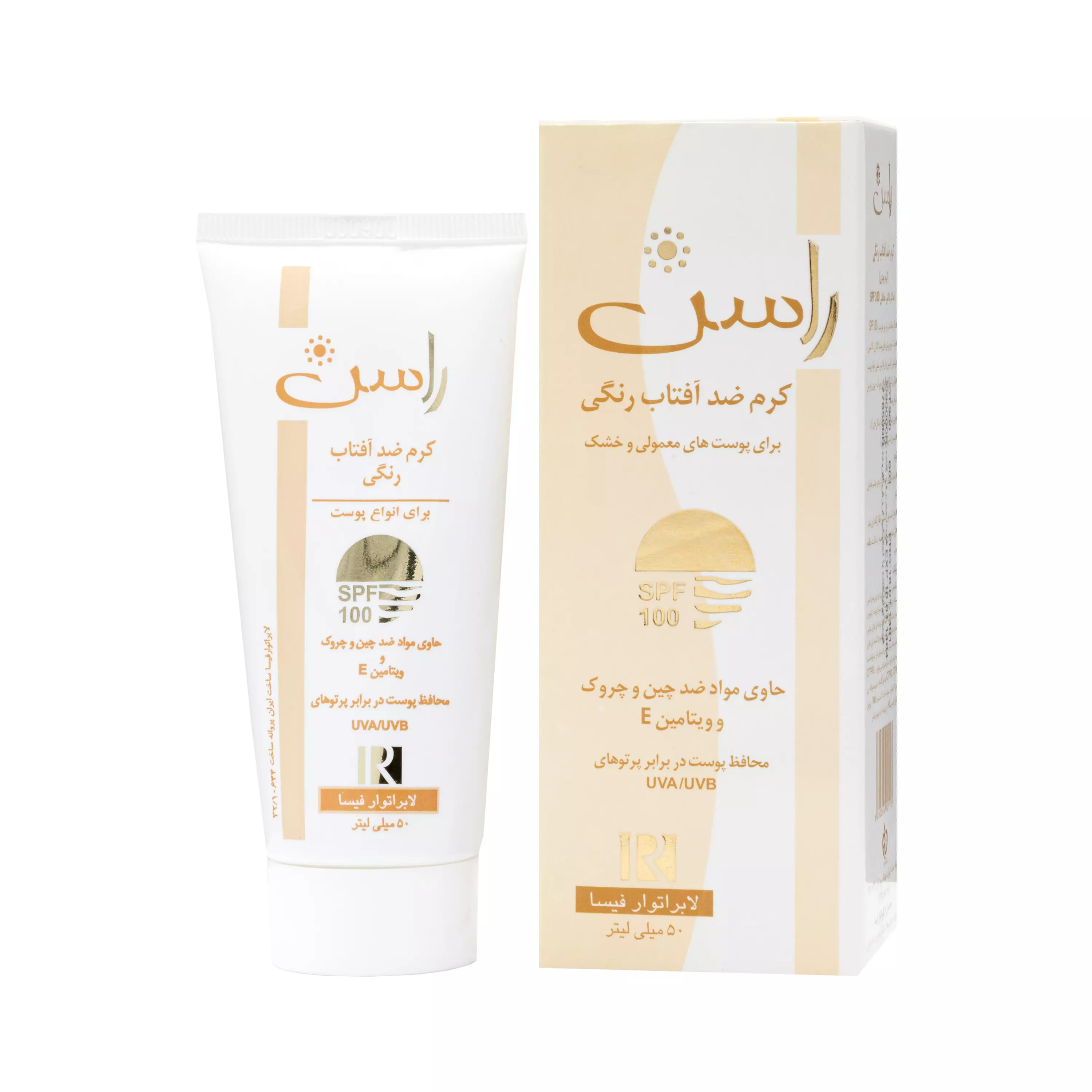 ضد آفتاب رنگی 100 راسن