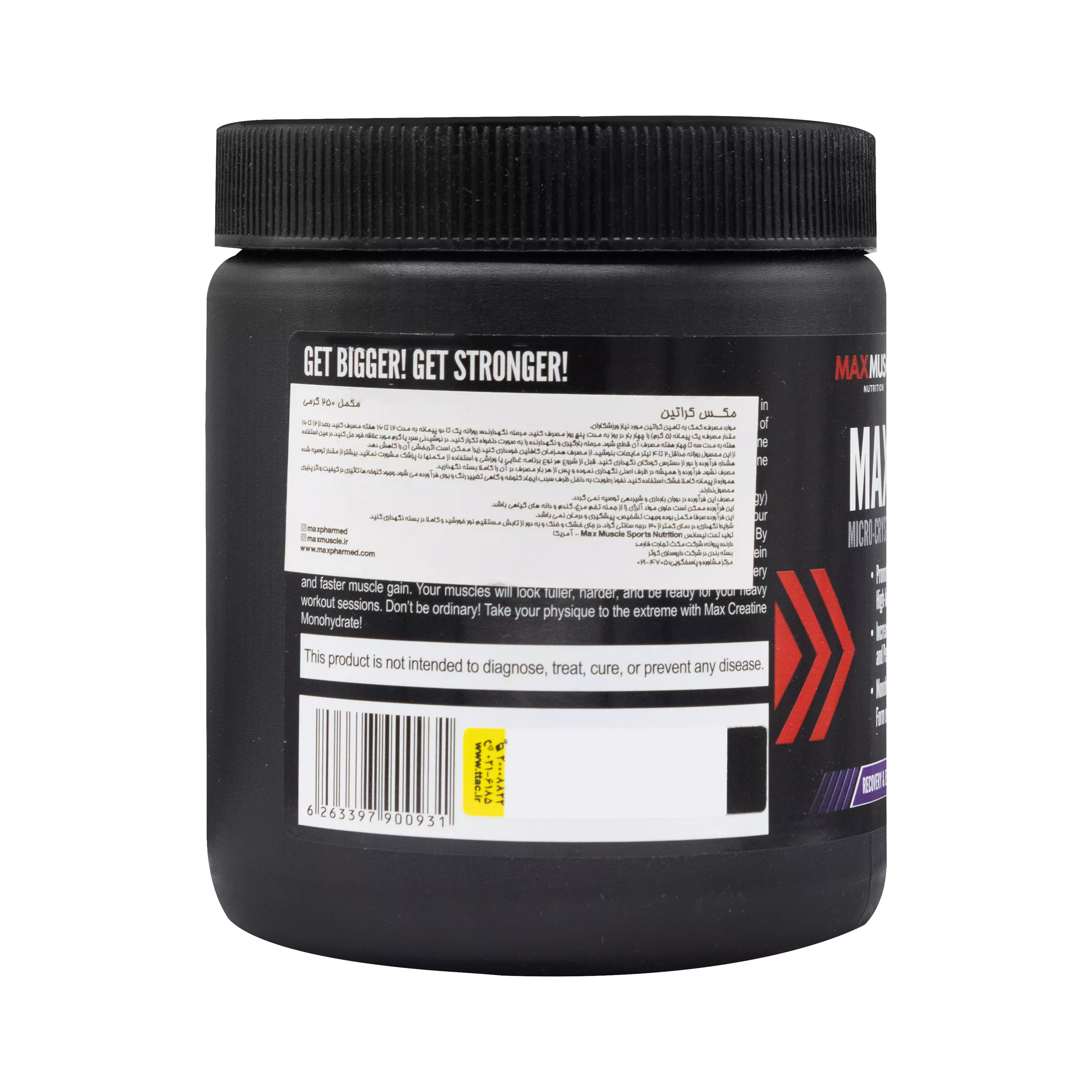 پودر مکس کراتین 250 گرمی مکس ماسل