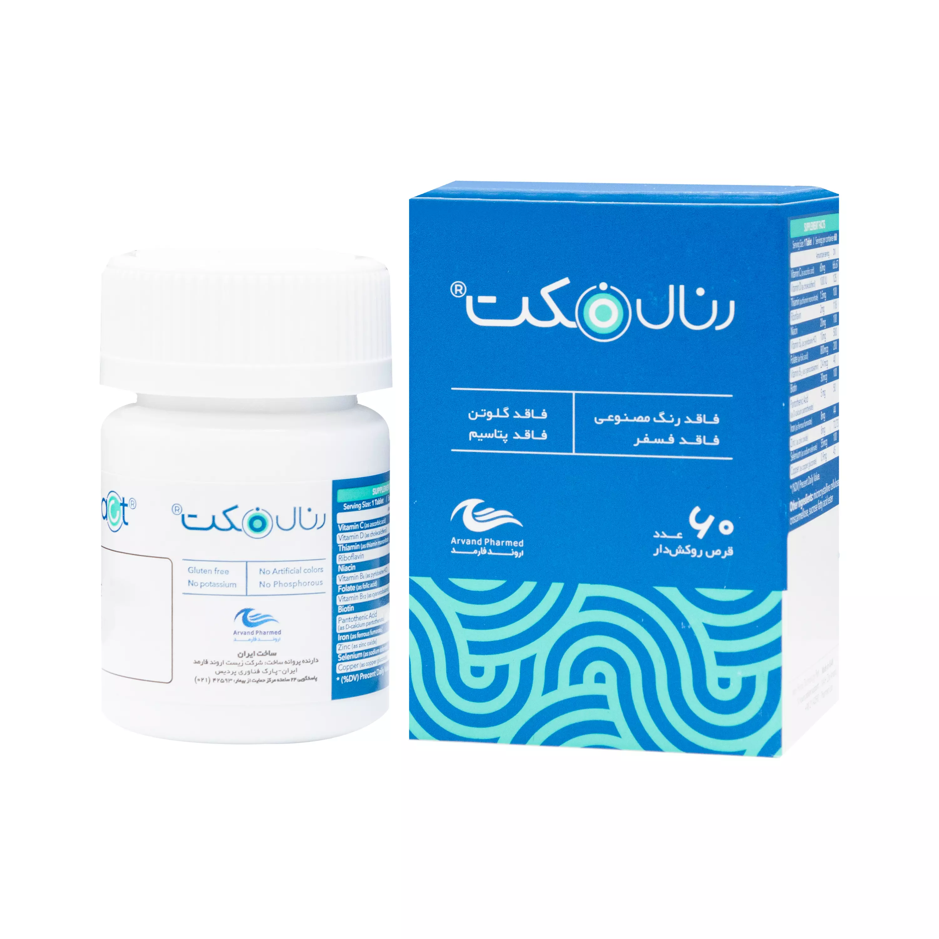 قرص مولتی ویتامین مینرال رنال فکت اروند فارمد