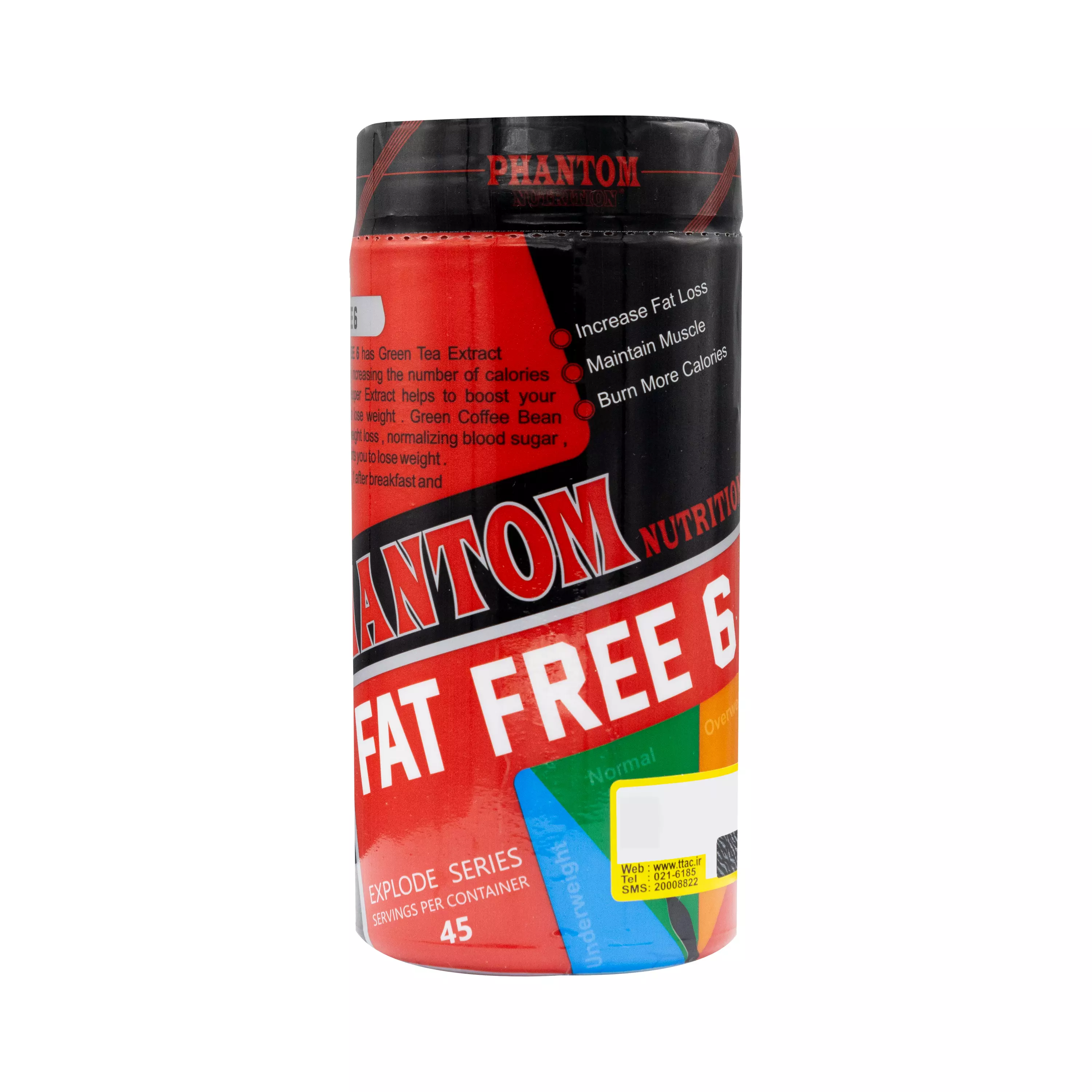 کپسول فت فری 6 فانتوم نوتریشن