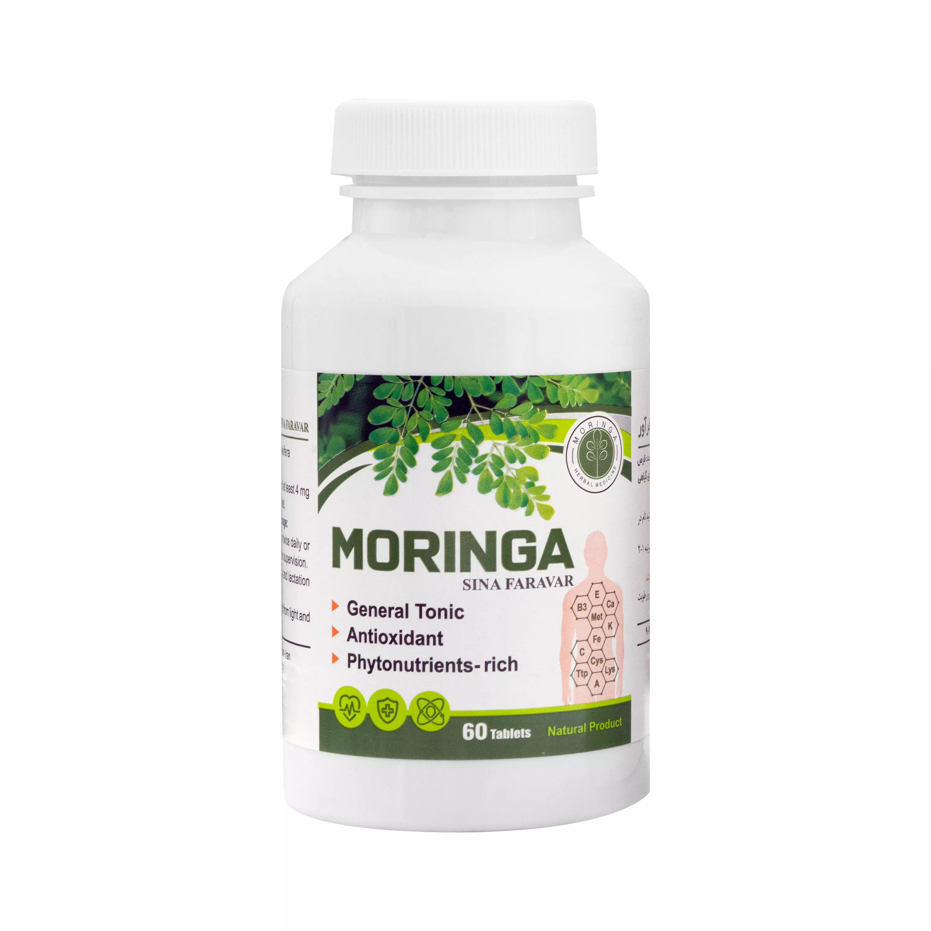 قرص مورینگا سینا فرآور