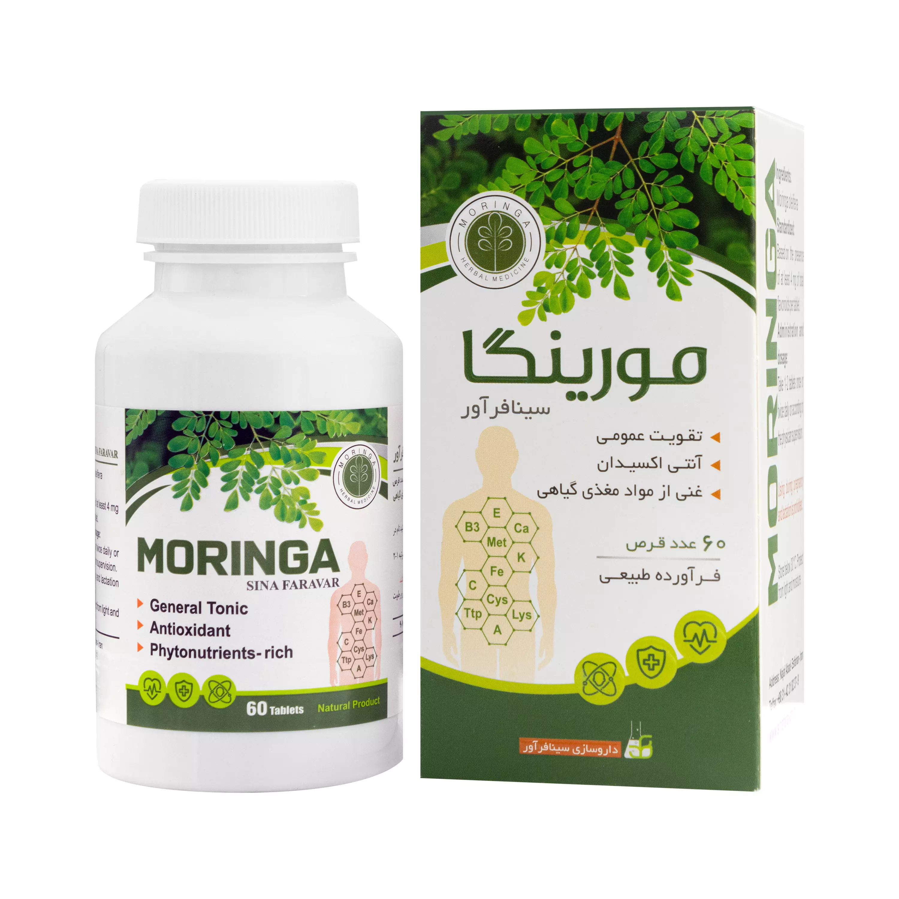 قرص مورینگا سینا فرآور