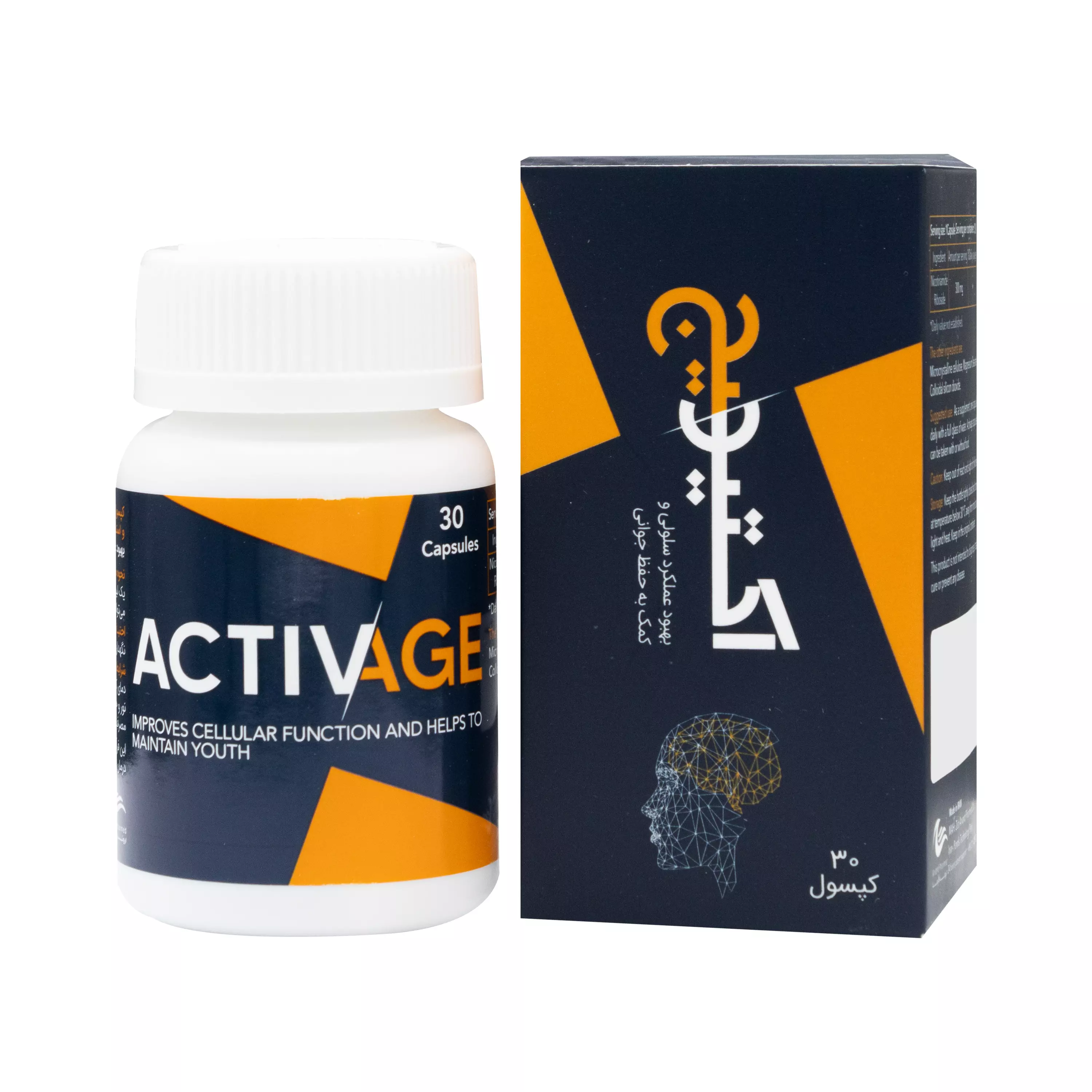 کپسول اکتیویج اروند فارمد