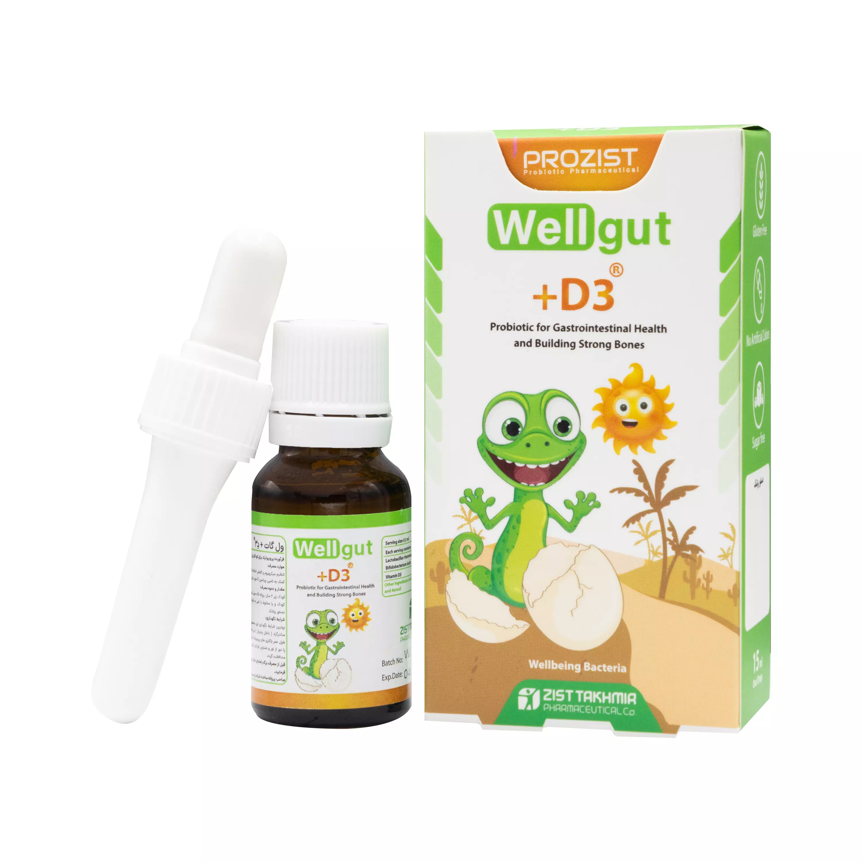 قطره ول گات و د3 زیست تخمیر