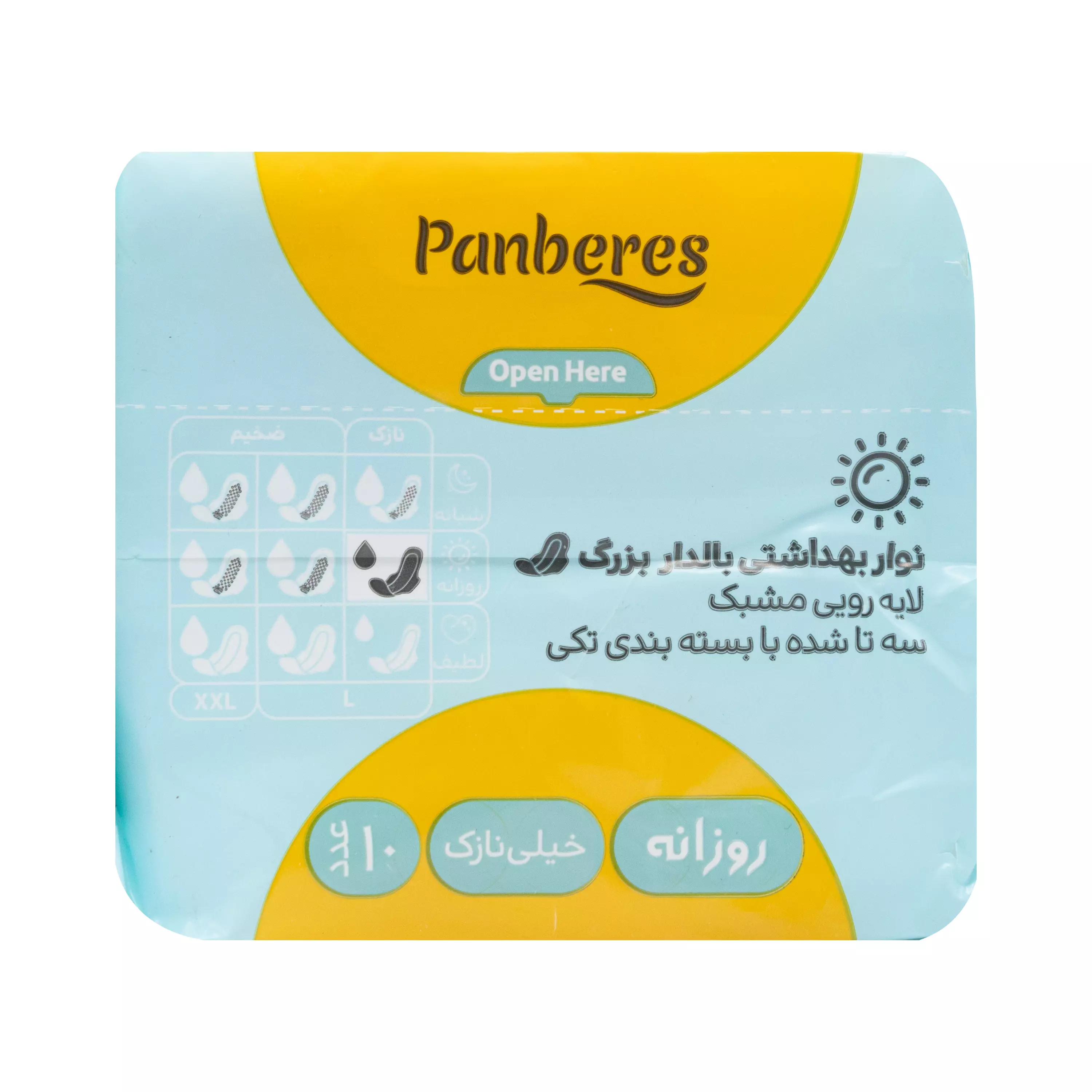 نوار بهداشتی مسافرتی بالدار روزانه مشبک پنبه ریز
