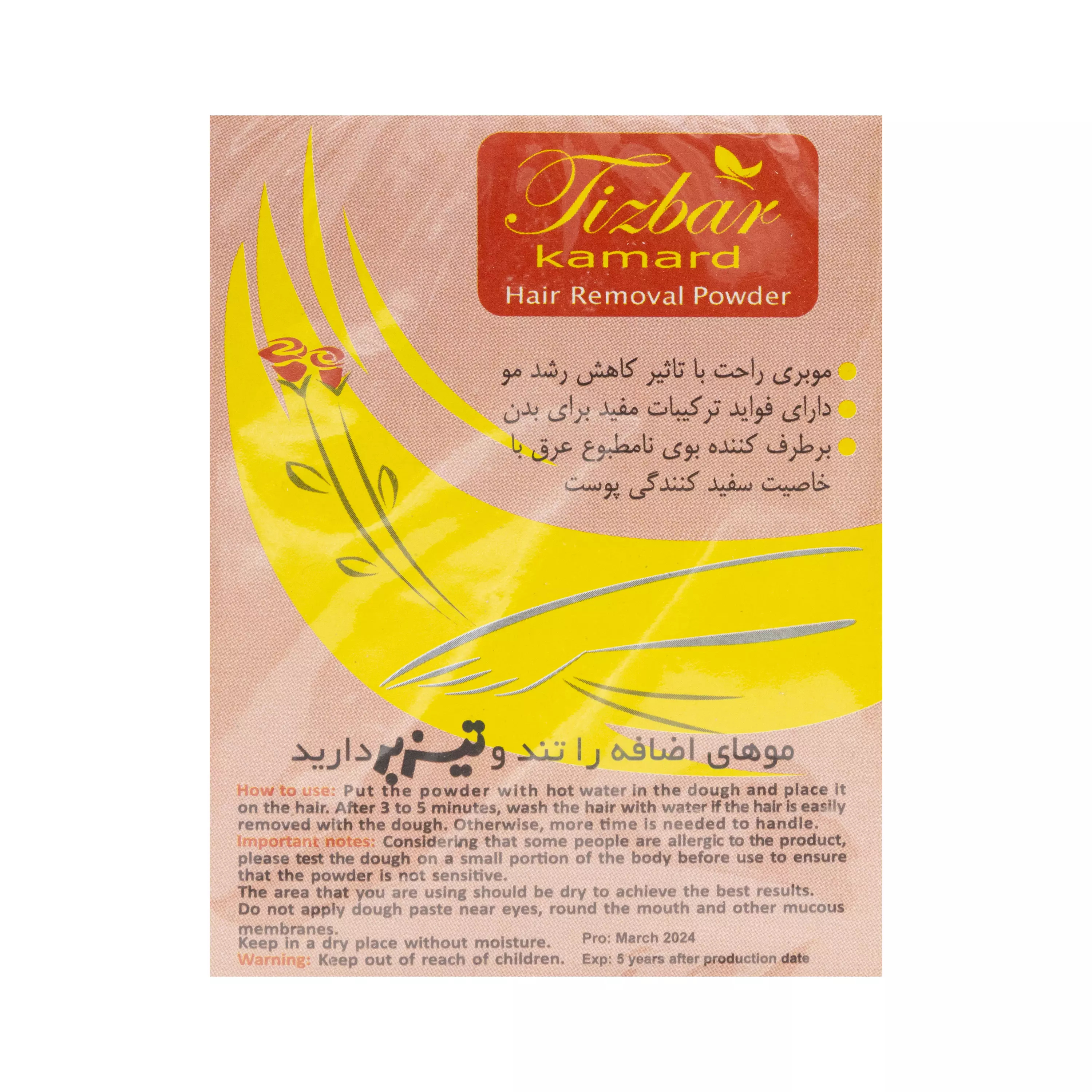 پودر موبر معطر دوقلو دو بسته 80 گرمی تیزبر