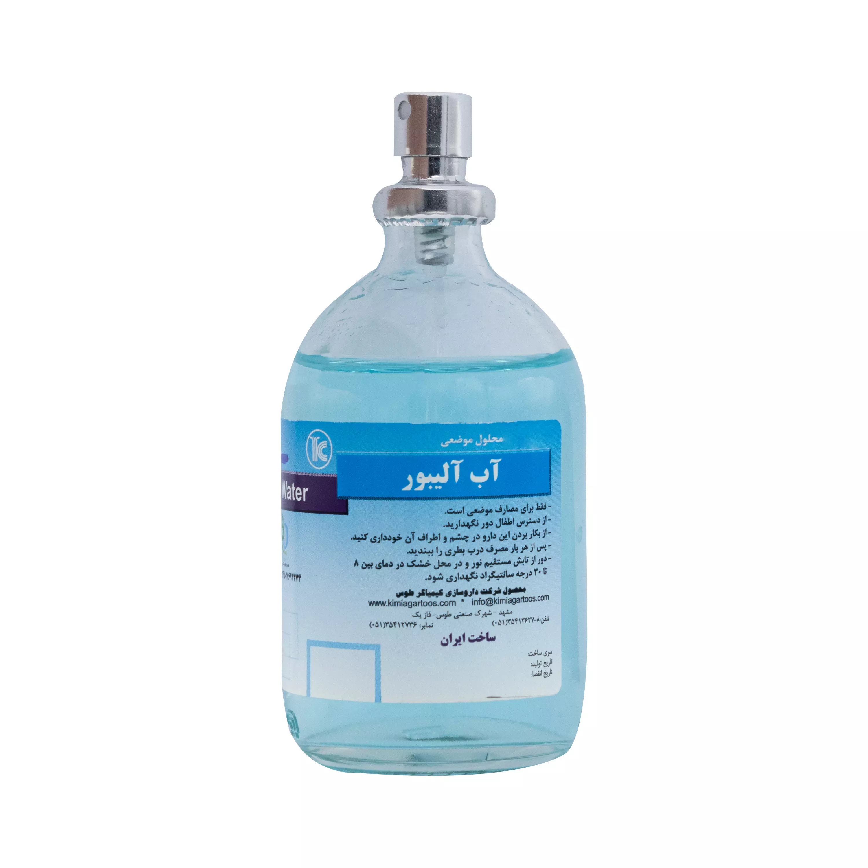 اسپری آب آلیبور دافع حشرات 100 میلی لیتر کیمیاگر توس
