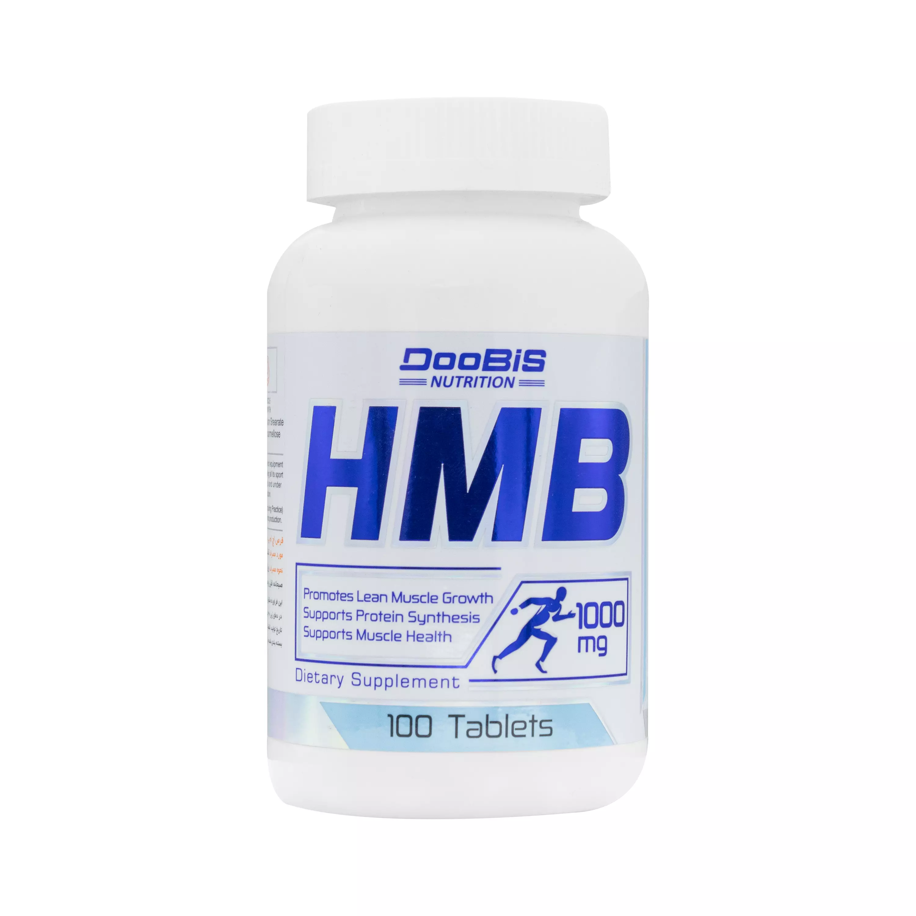 قرص اچ ام بی 1000 میلی گرم دوبیس