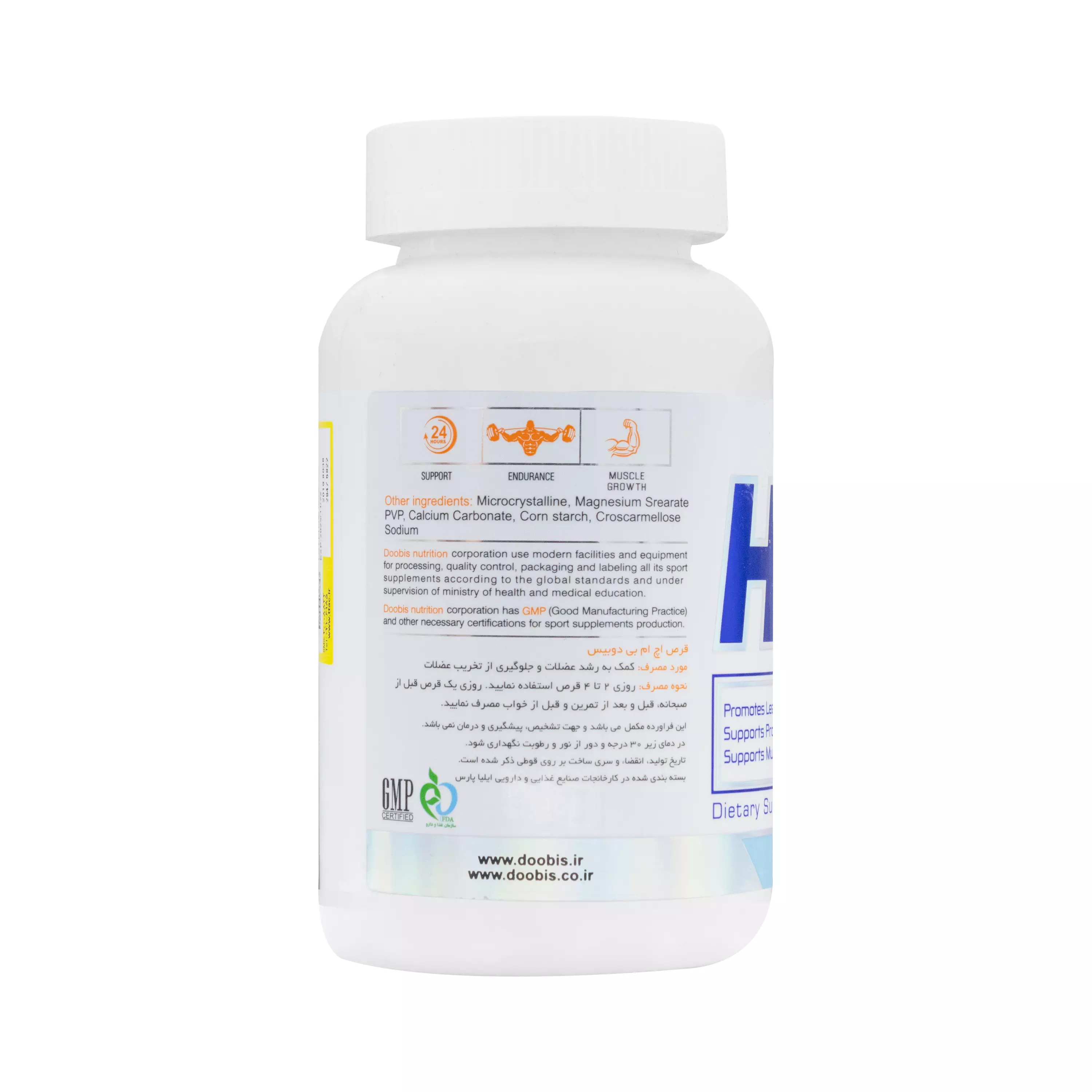 قرص اچ ام بی 1000 میلی گرم دوبیس