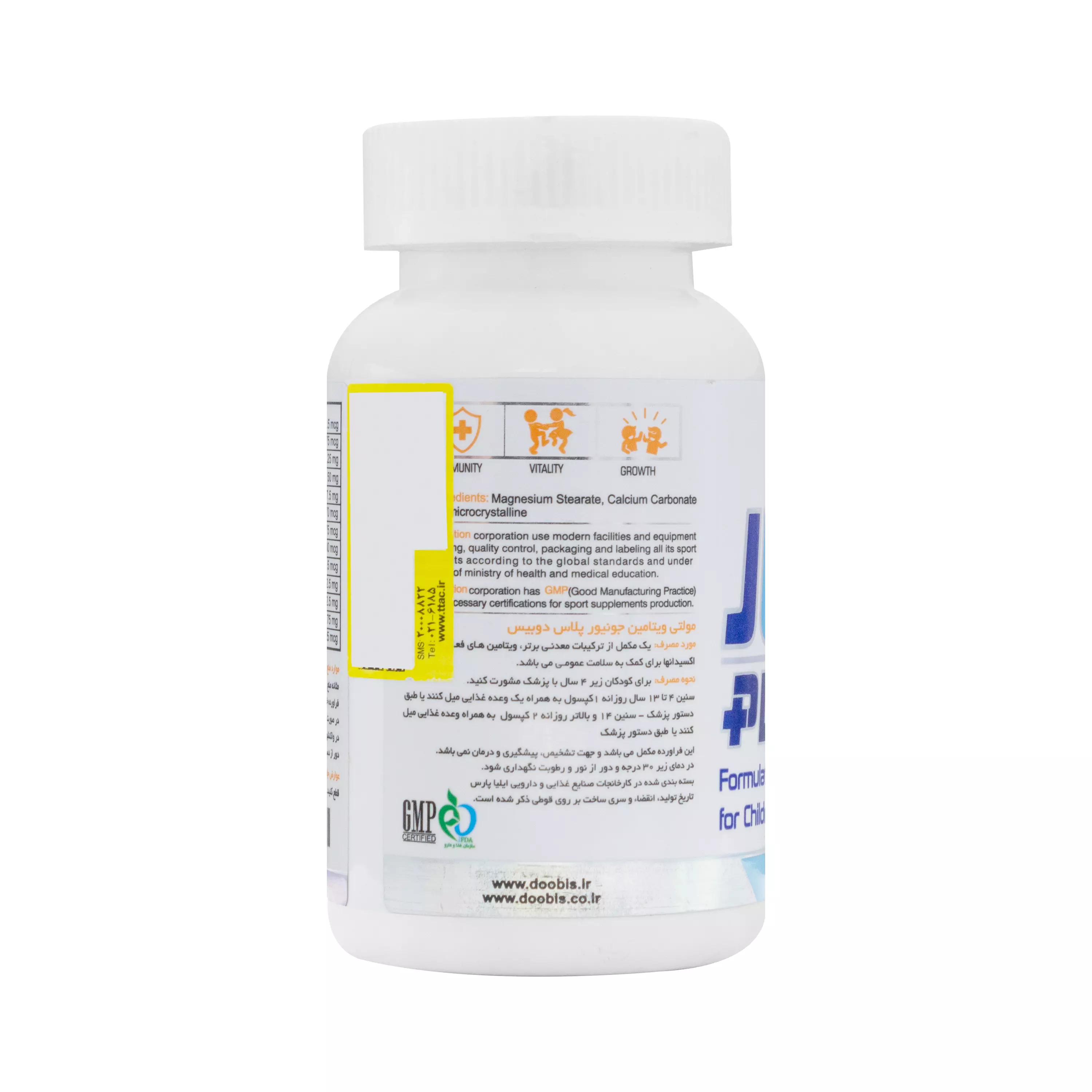 کپسول جونیور پلاس دوبیس