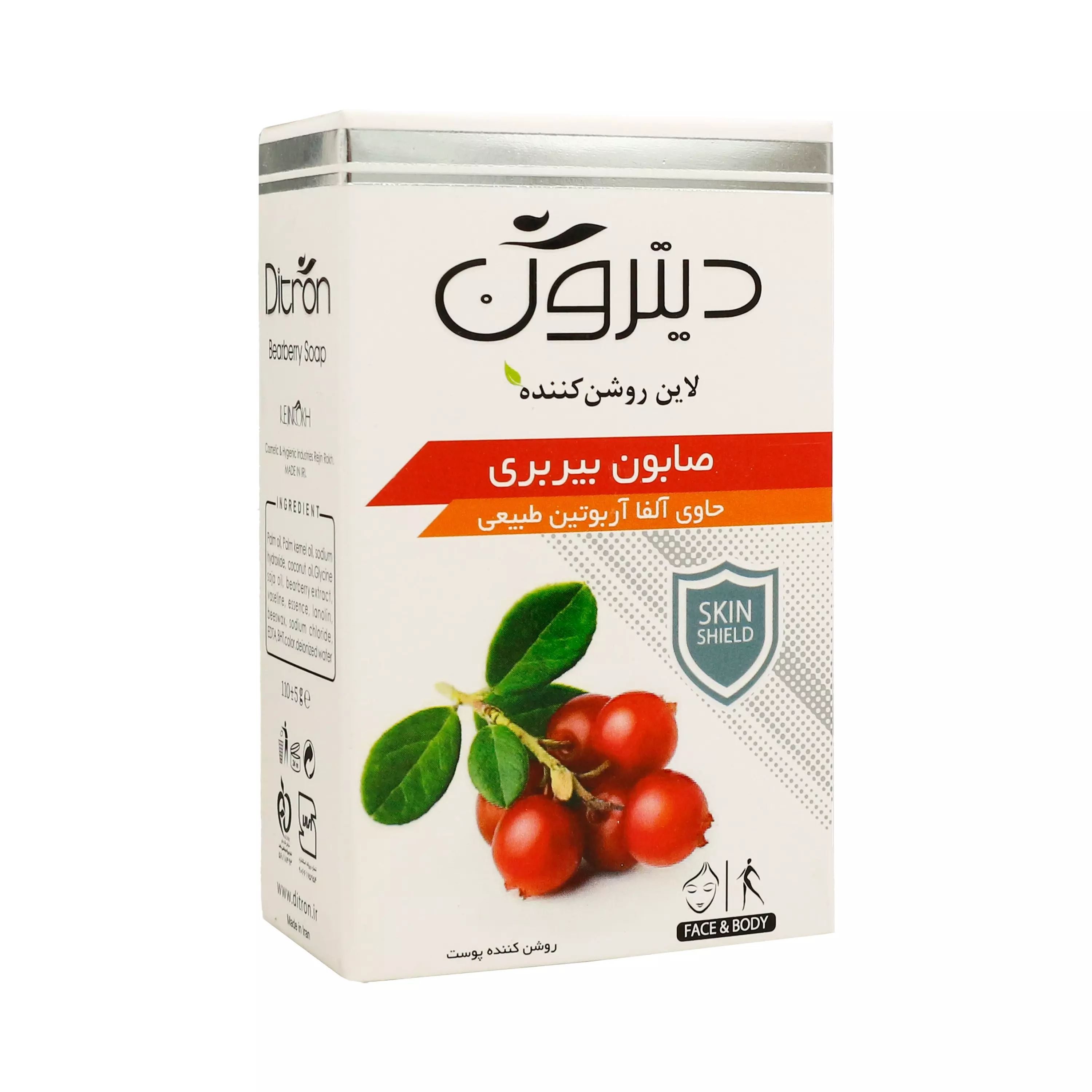 صابون بیربری دیترون