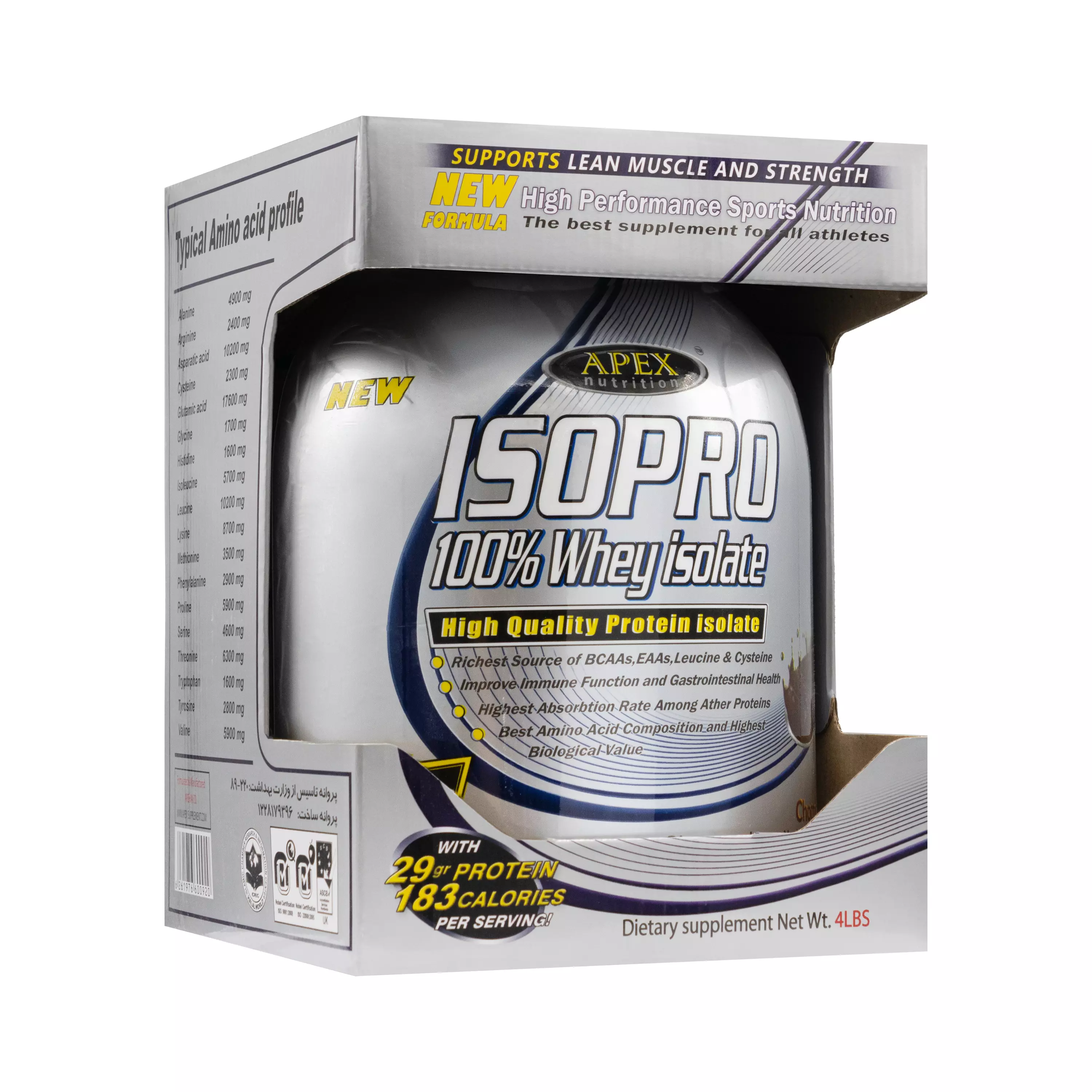 پودر ایزو پرو وی شکلات 1818 گرمی اپکس نوتریشن