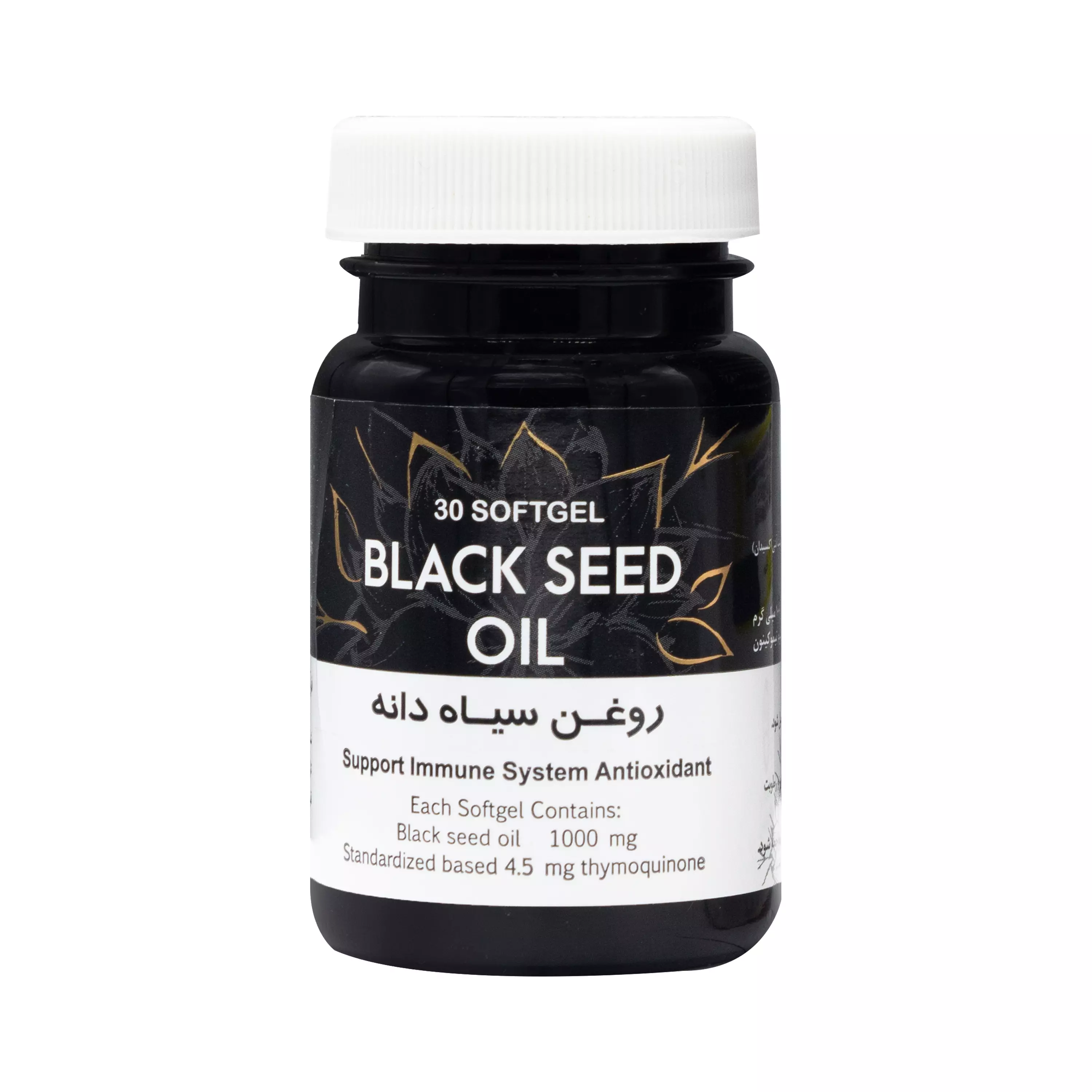 کپسول نرم سیاه دانه آسکو پارس