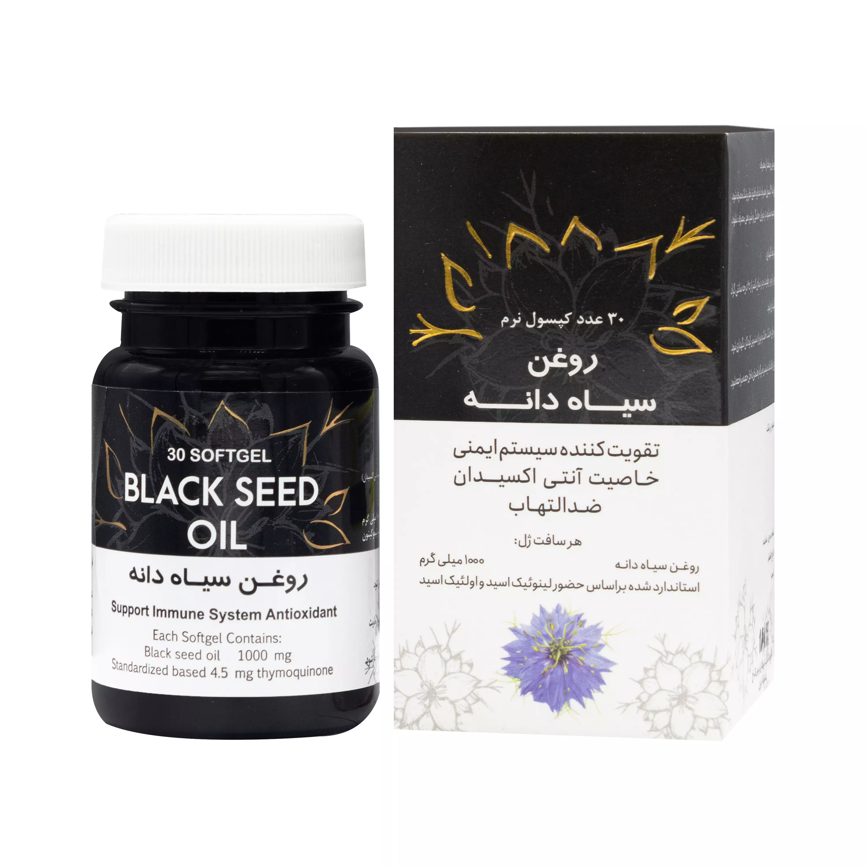 کپسول نرم سیاه دانه آسکو پارس