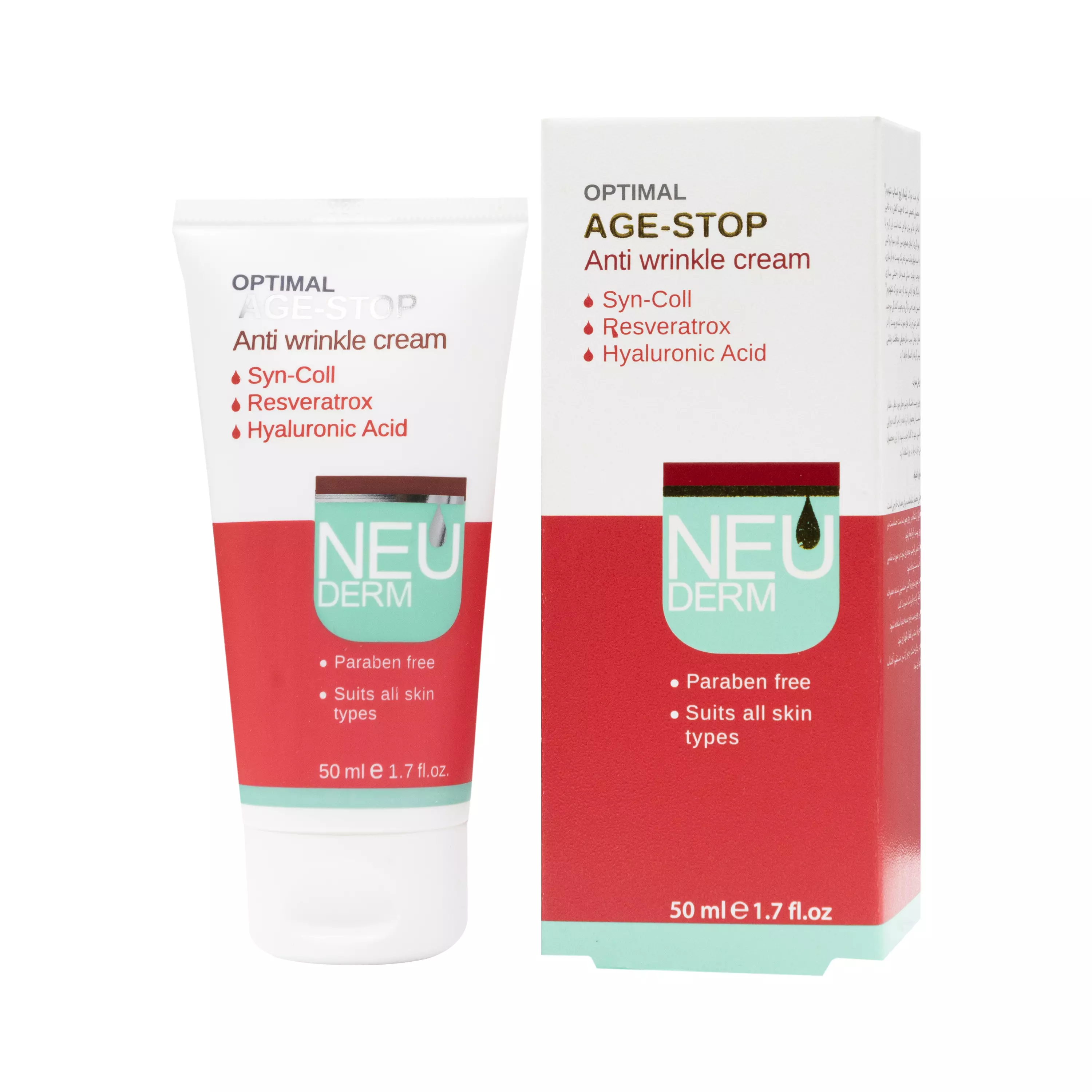 کرم ضد چروک اپتیمال ایج استاپ نئودرم