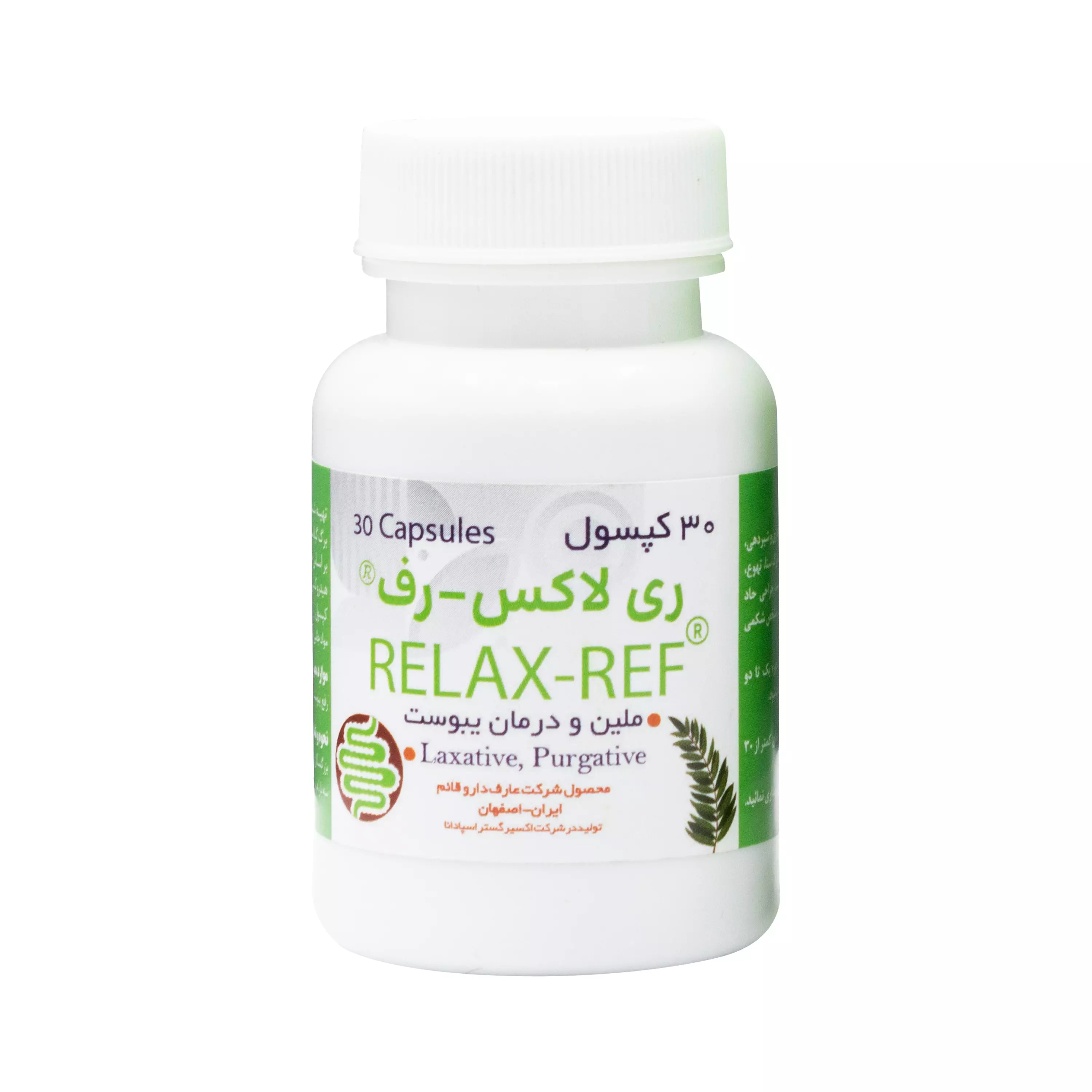 کپسول ری لاکس - رف 30 عددی عارف دارو قائم