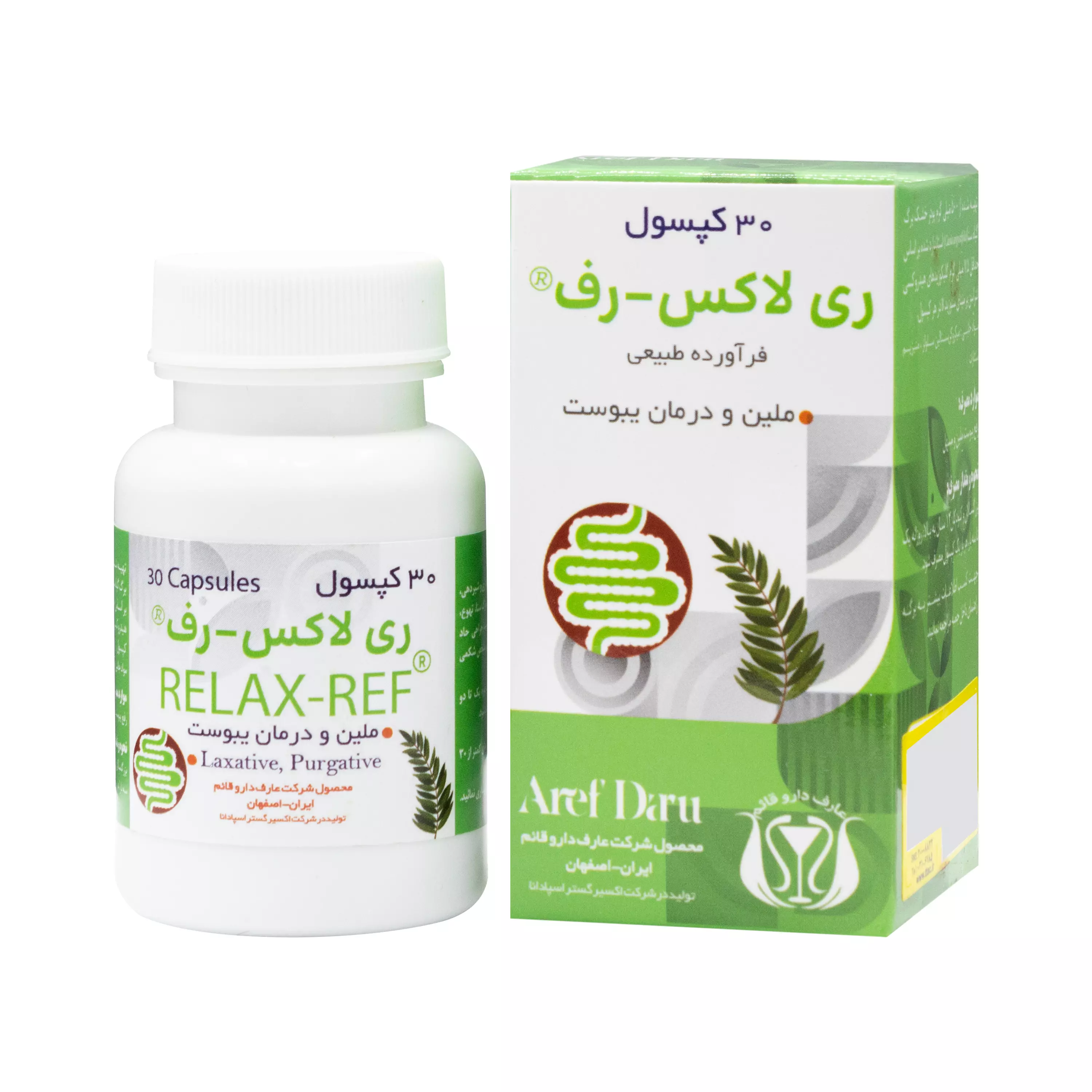 کپسول ری لاکس - رف 30 عددی عارف دارو قائم
