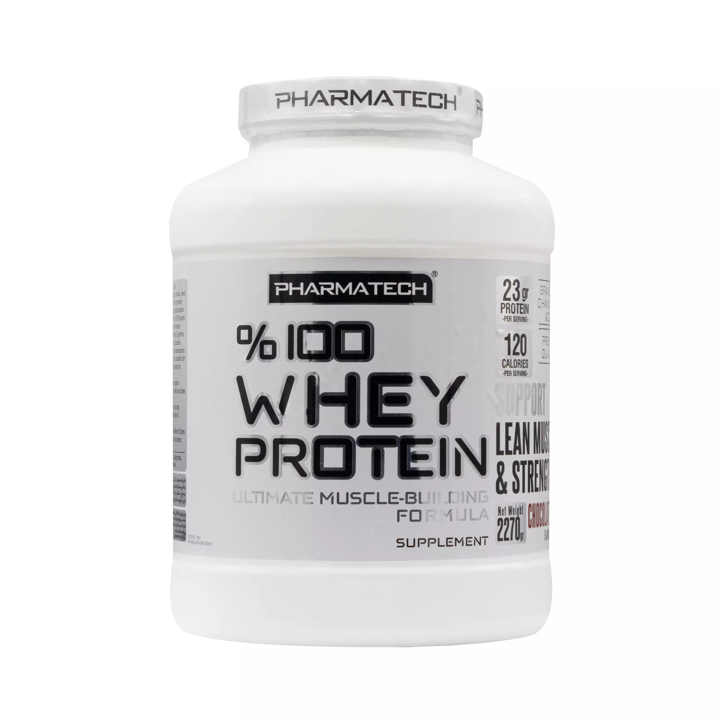 پروتئین وی شکلاتی 2270 گرمی فارماتک