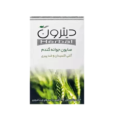 صابون جوانه گندم 110 گرمی دیترون