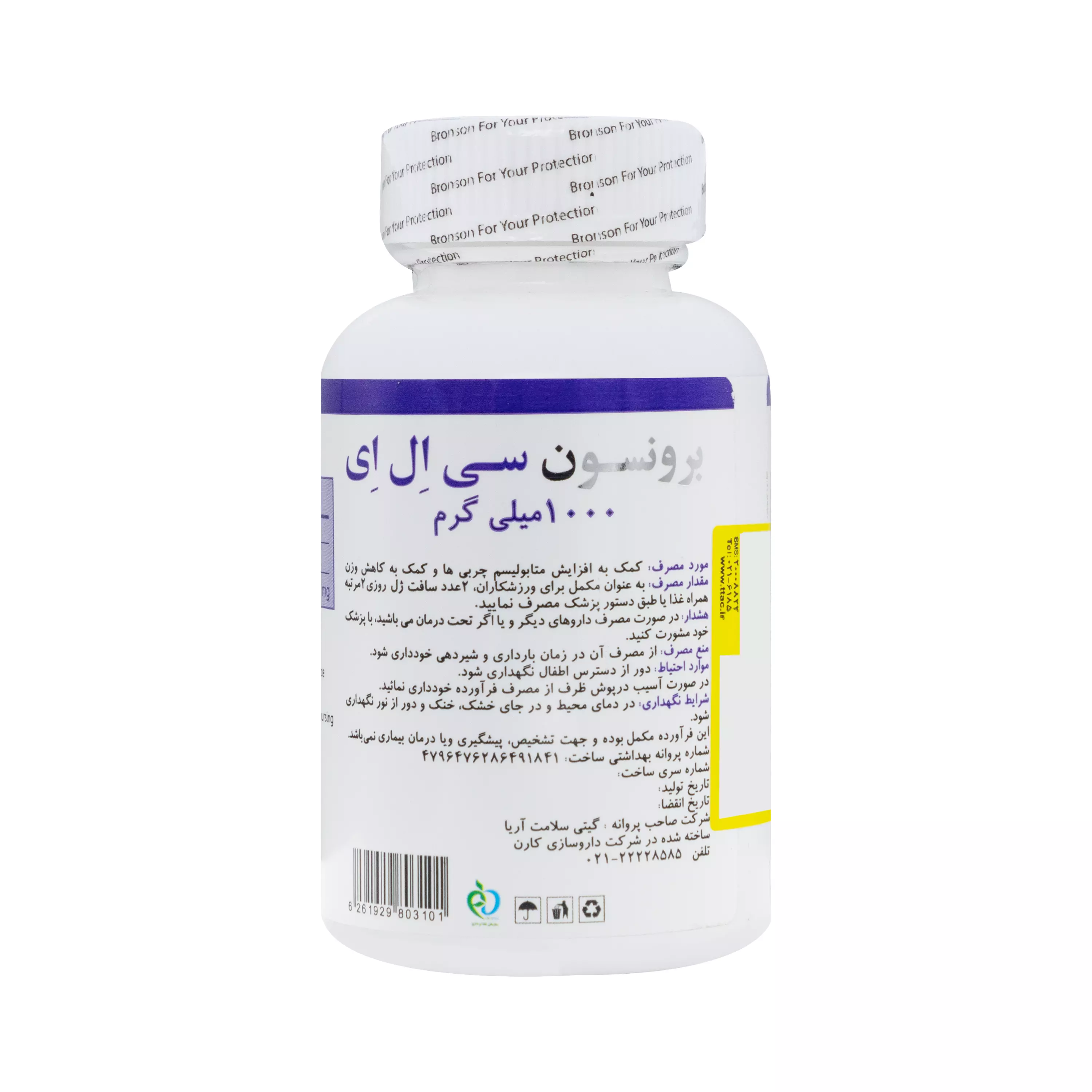 سافت ژل سی ال ای 1000 میلی گرم 60 عددی برونسون