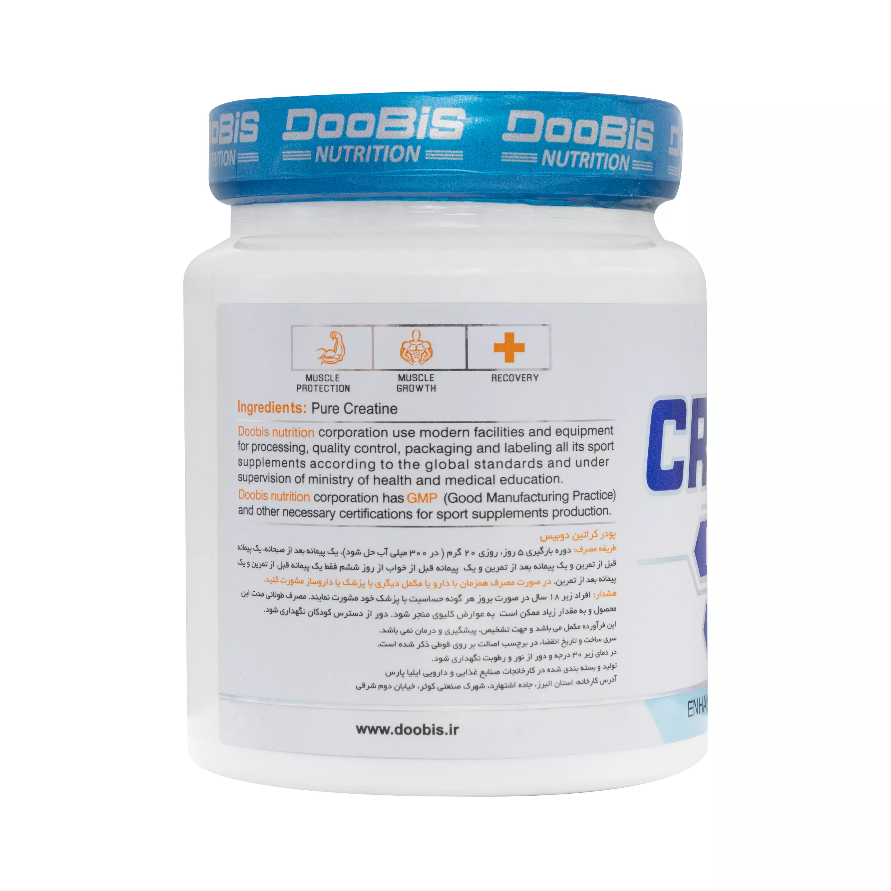 پودر کراتین 300 گرمی دوبیس