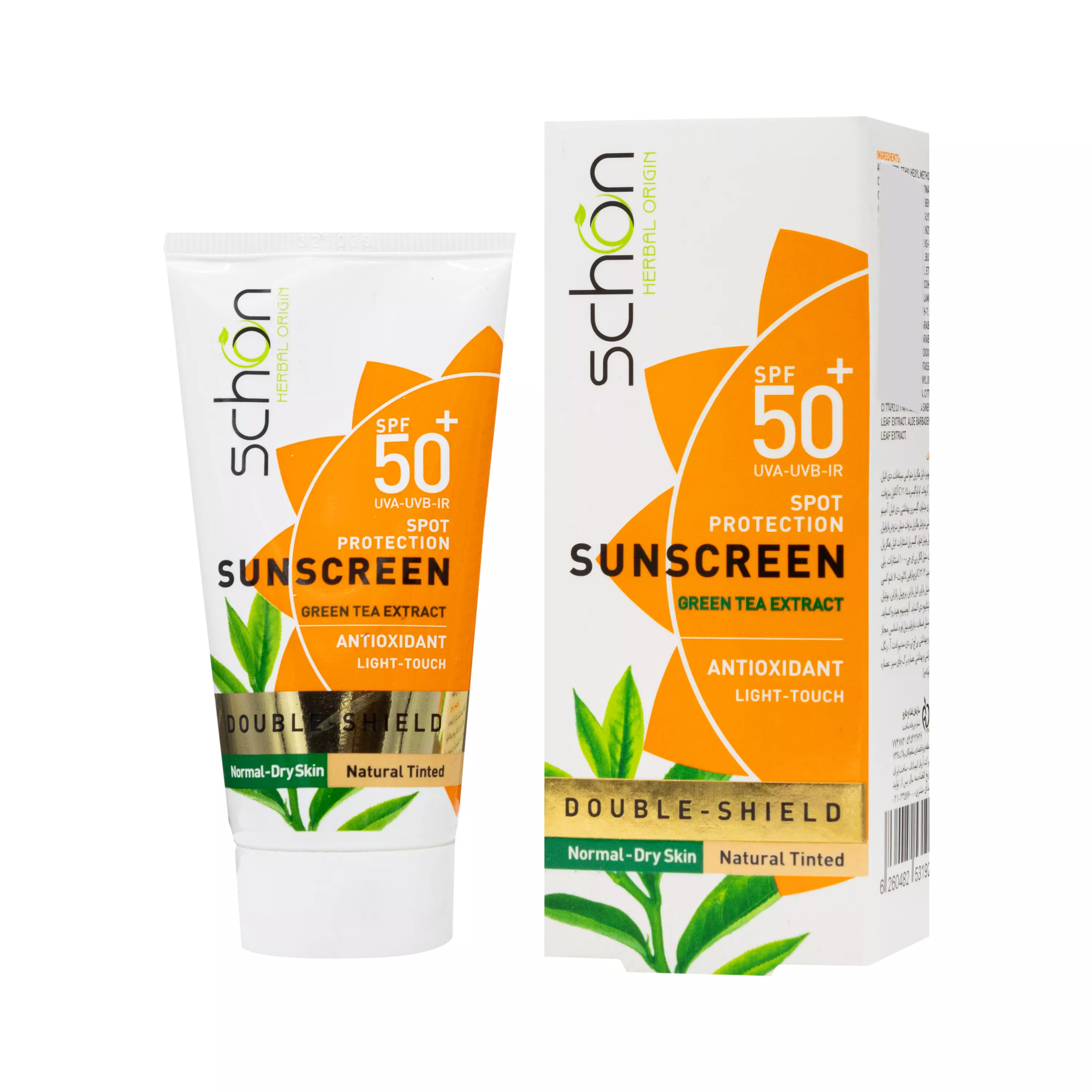 کرم ضد آفتاب دابل شیلد +SPF50 رنگ طبیعی شون