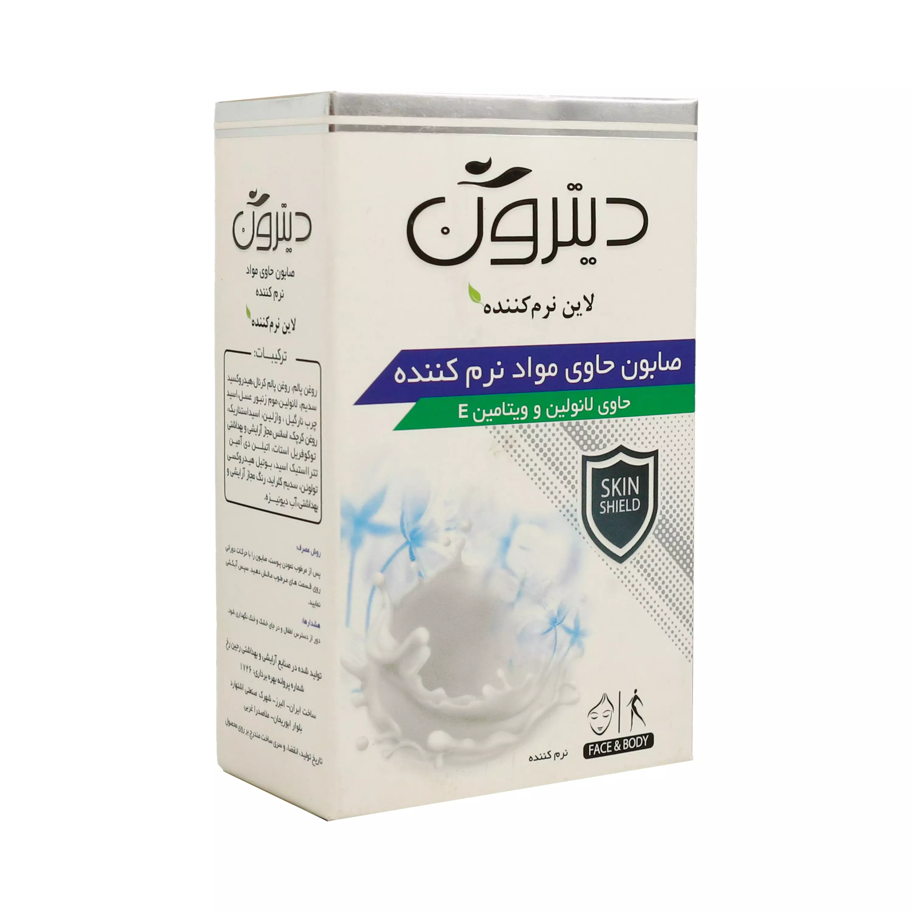صابون کرم دار 25 درصد 110 گرمی دیترون