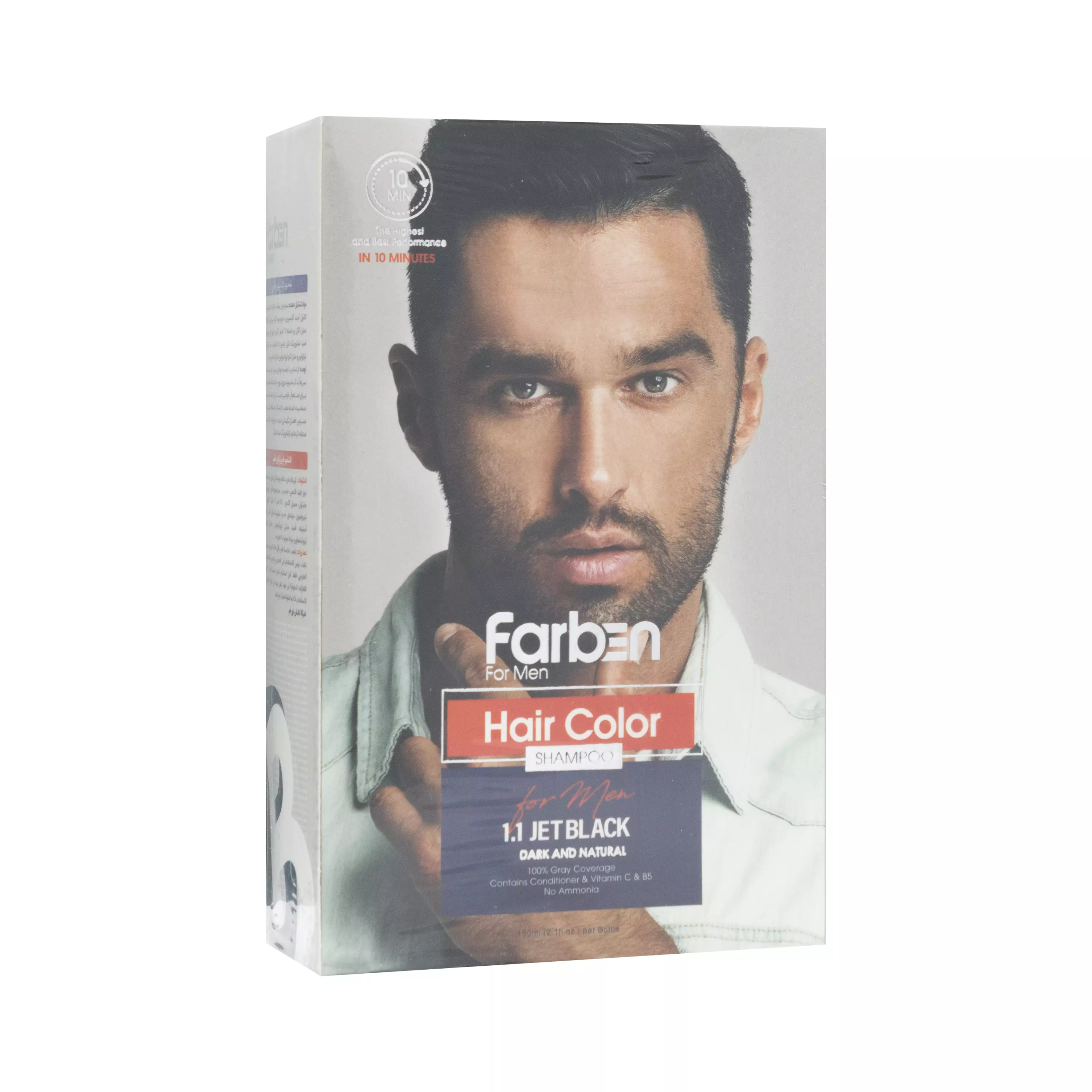 پک شامپو رنگ مو آقایان مدل جت بلک فاربن