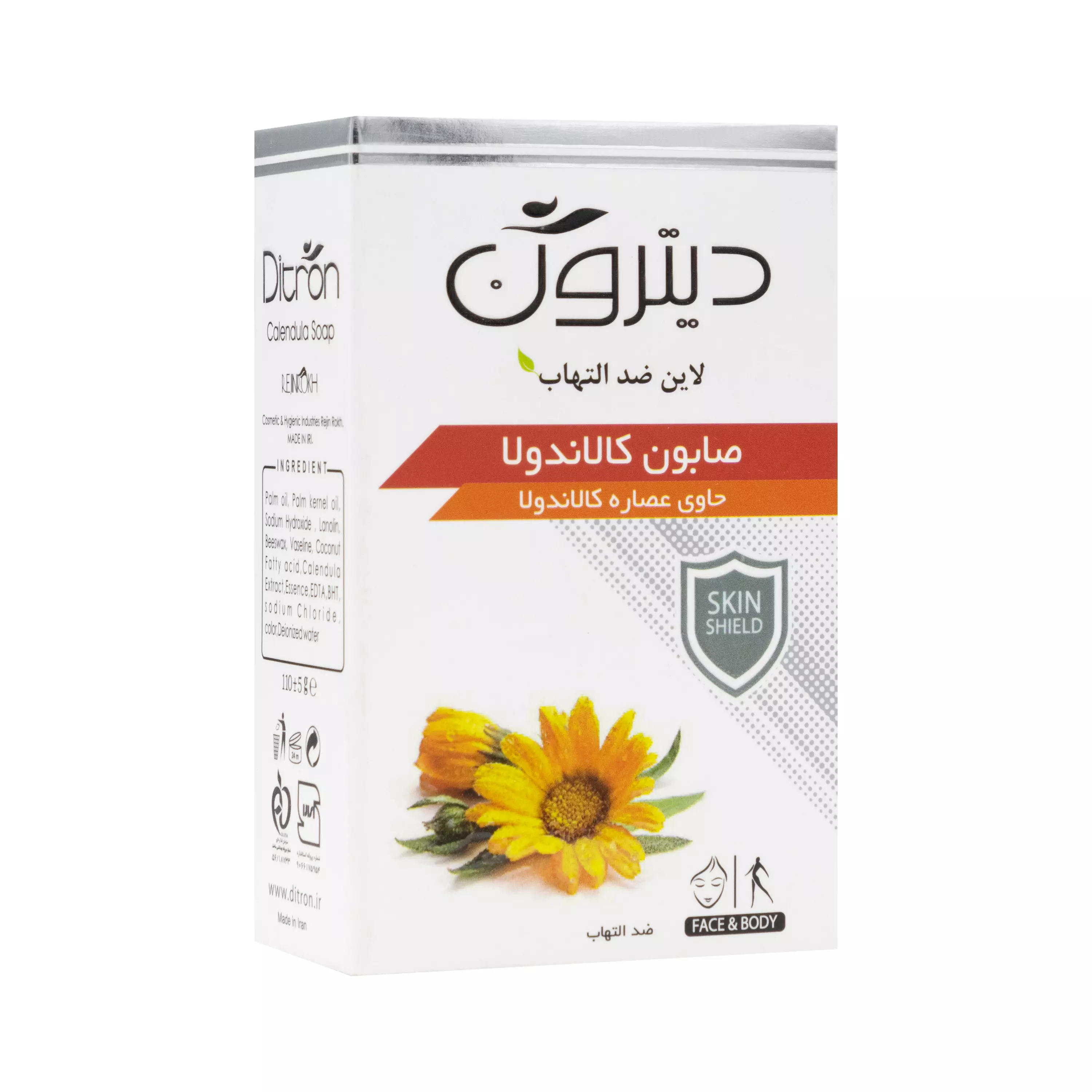 صابون کالاندولا ضد التهاب 110 گرمی دیترون