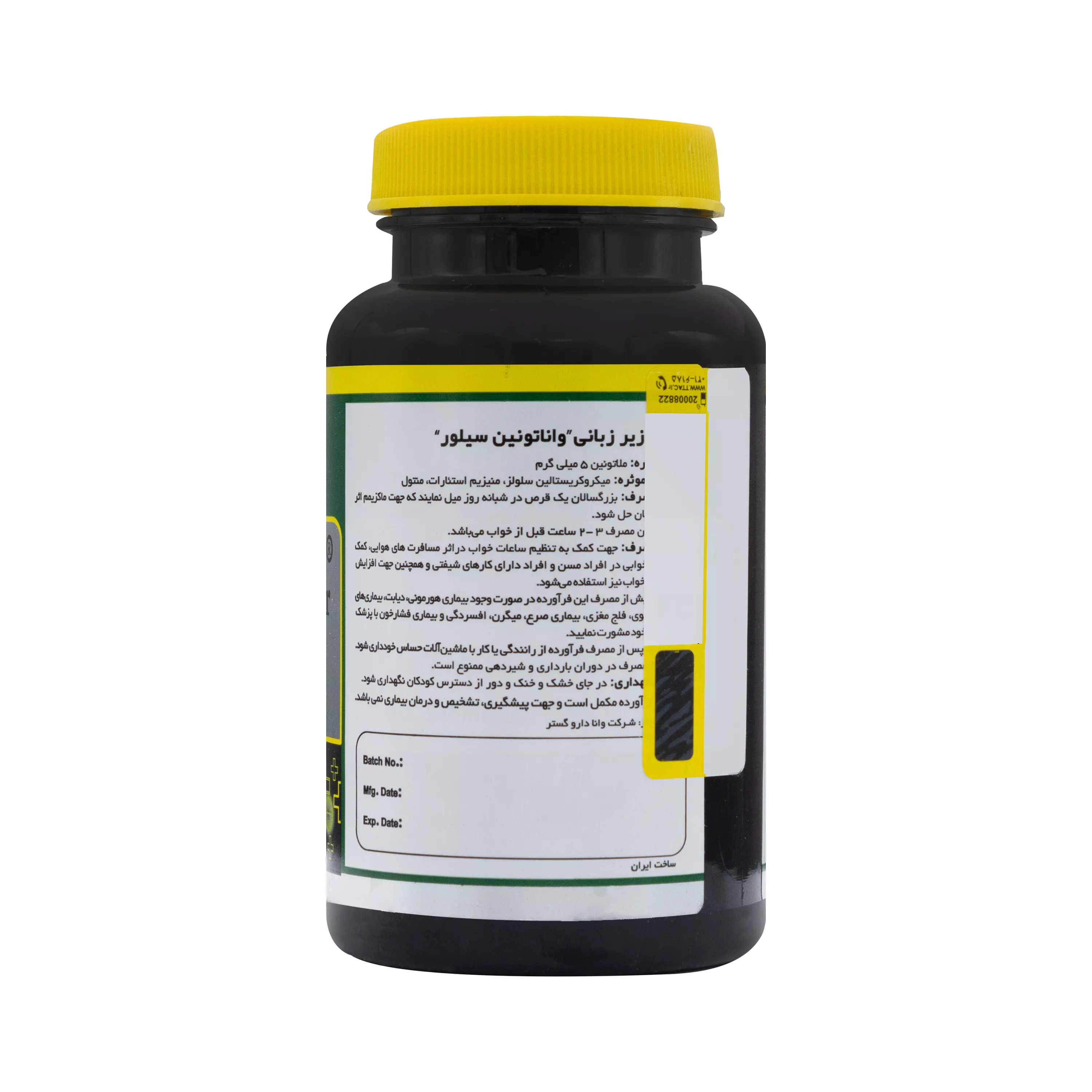 قرص واناتونین سیلور 5 میلی گرم نورم لایف