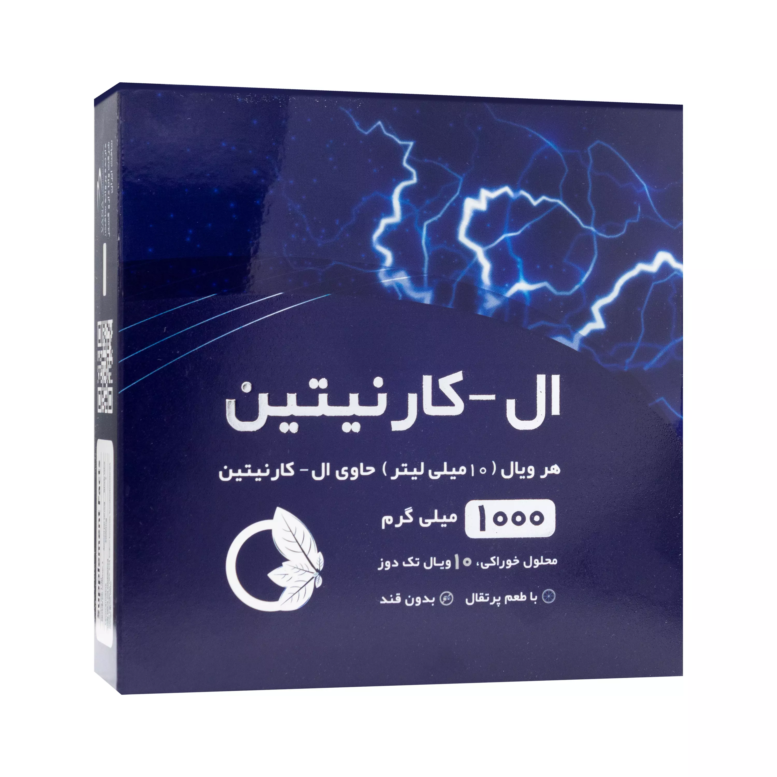 ویال خوراکی ال کارنیتین 1000 میلی گرم نورم لایف