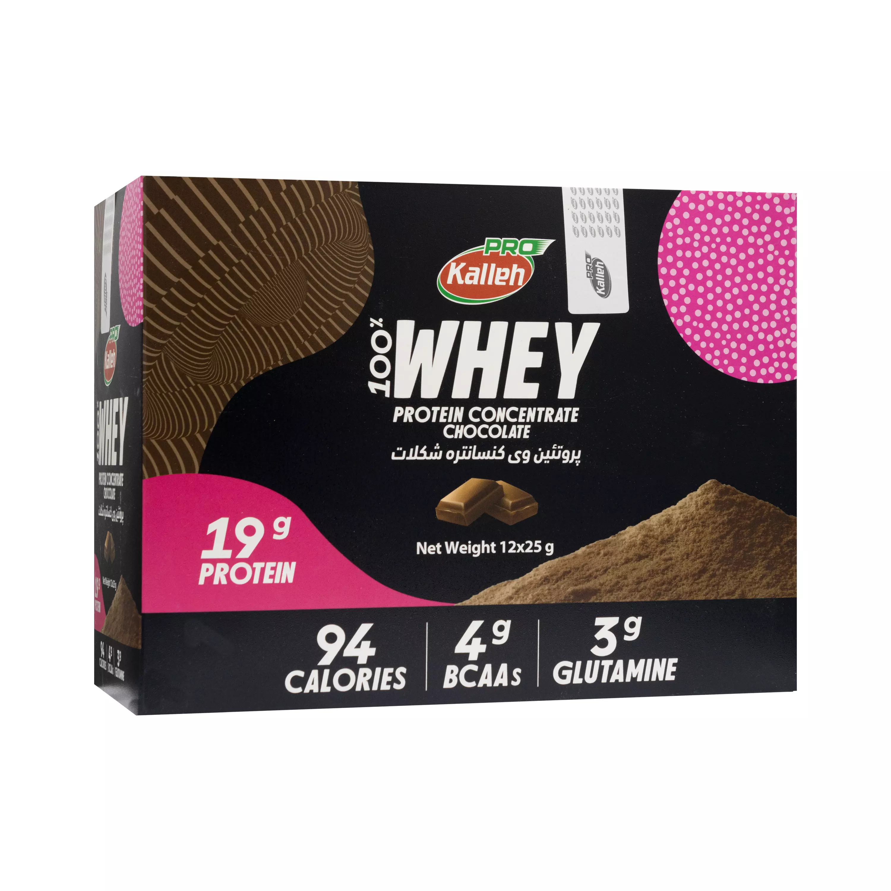 ساشه پروتئین وی کنسانتره شکلاتی کاله