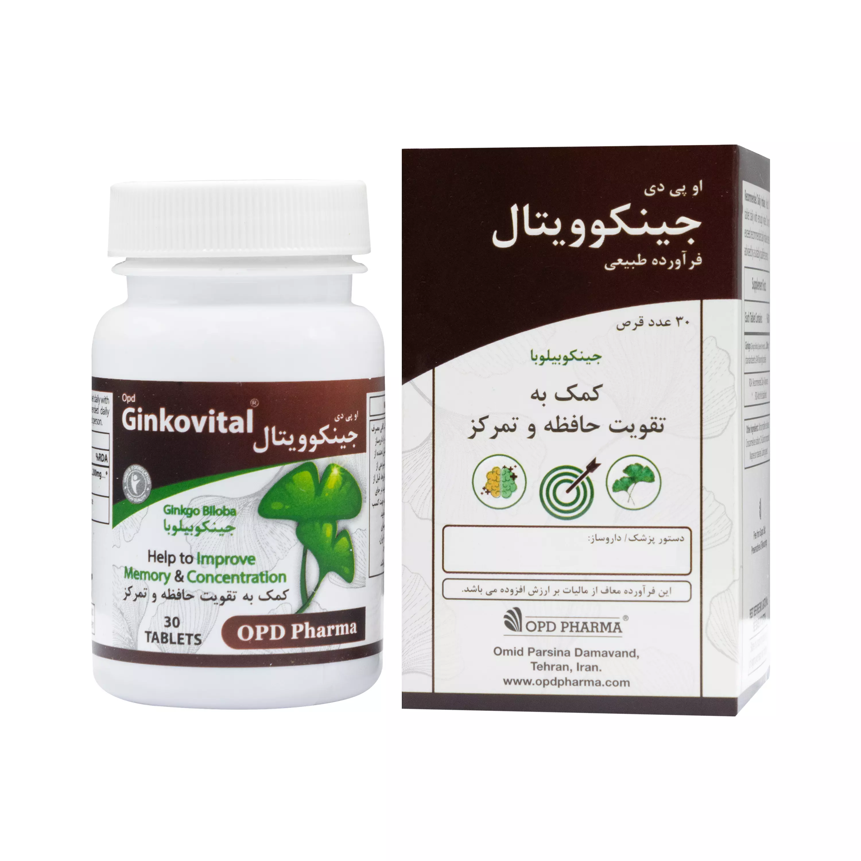 قرص جینکوویتال او پی دی فارما
