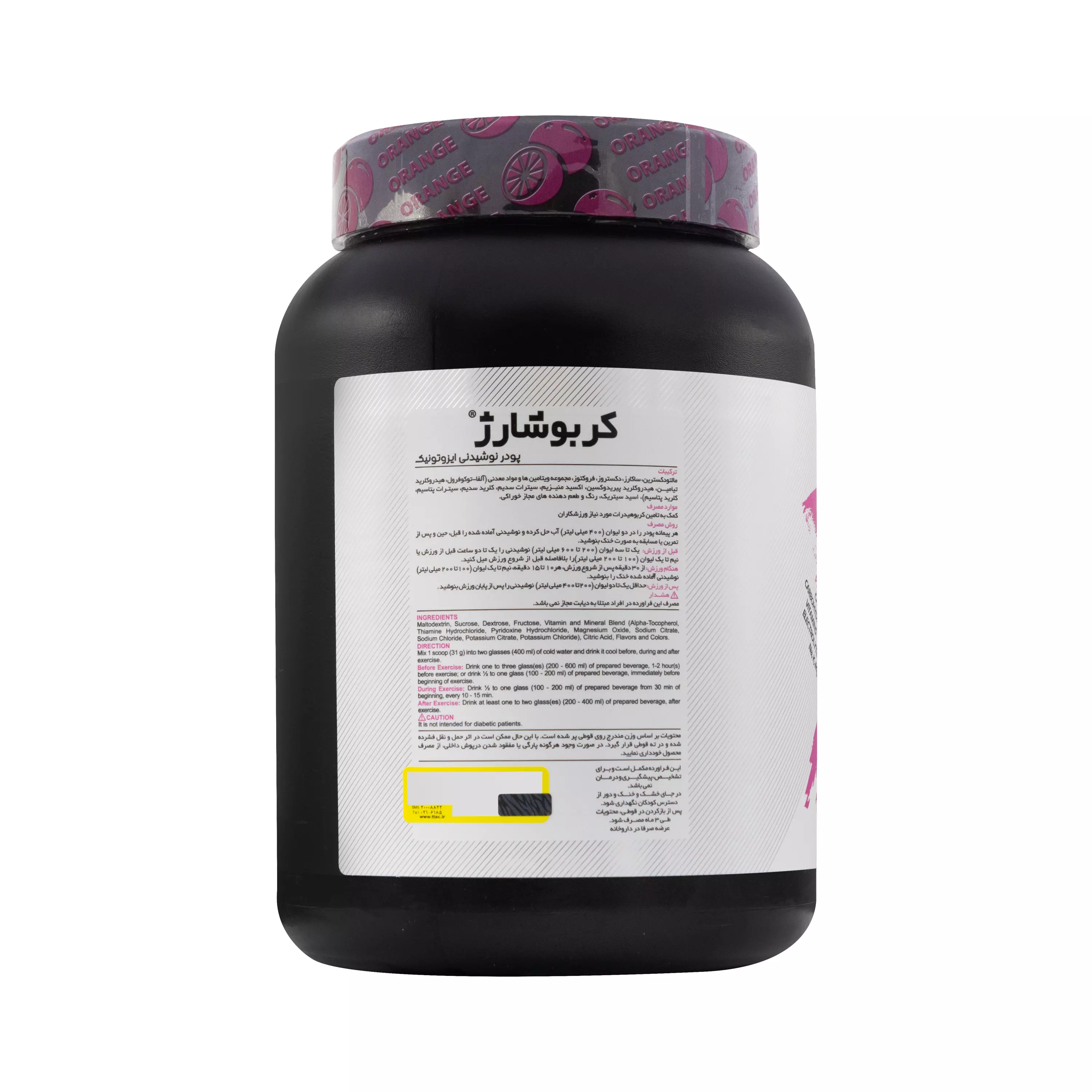 پودر کربوشارژ 1000 گرمی پی ان سی کارن