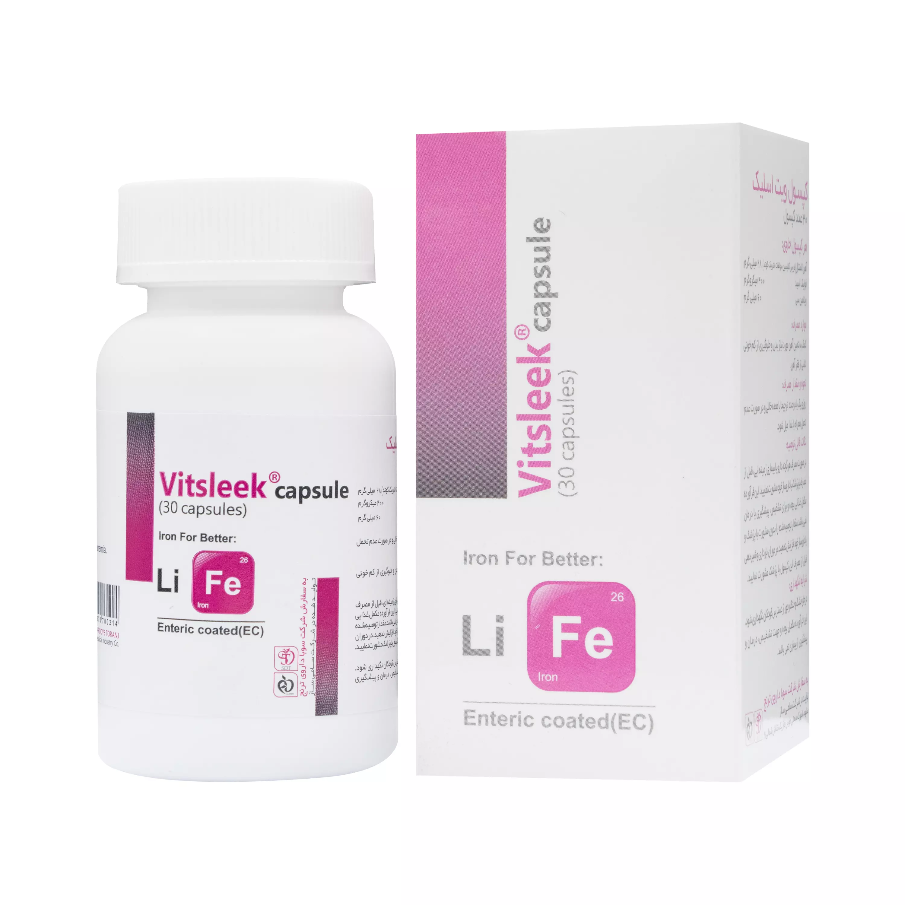 کپسول آهن ویت اسلیک سوبا داروی ترنج