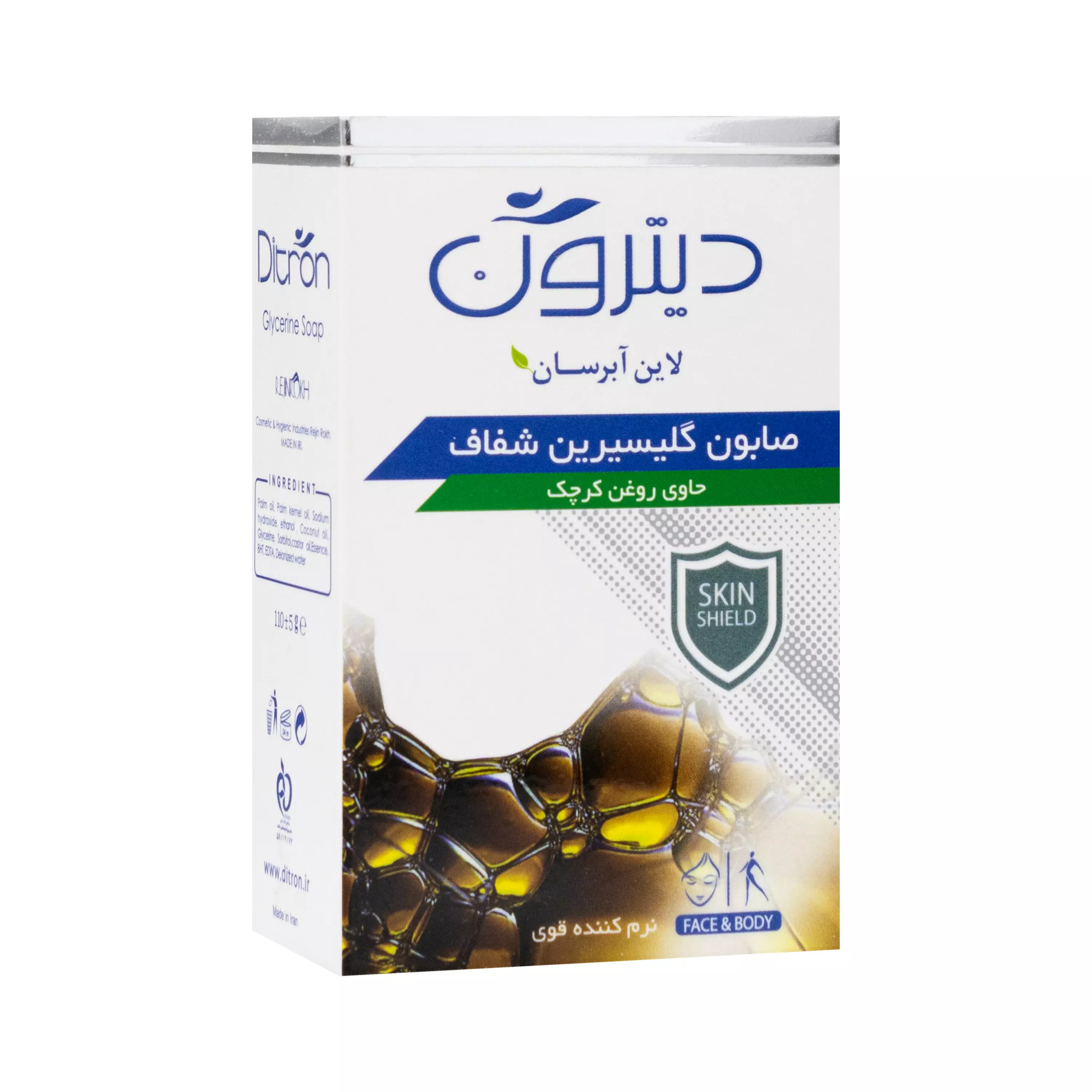 صابون گلیسیرین شفاف 110 گرمی دیترون