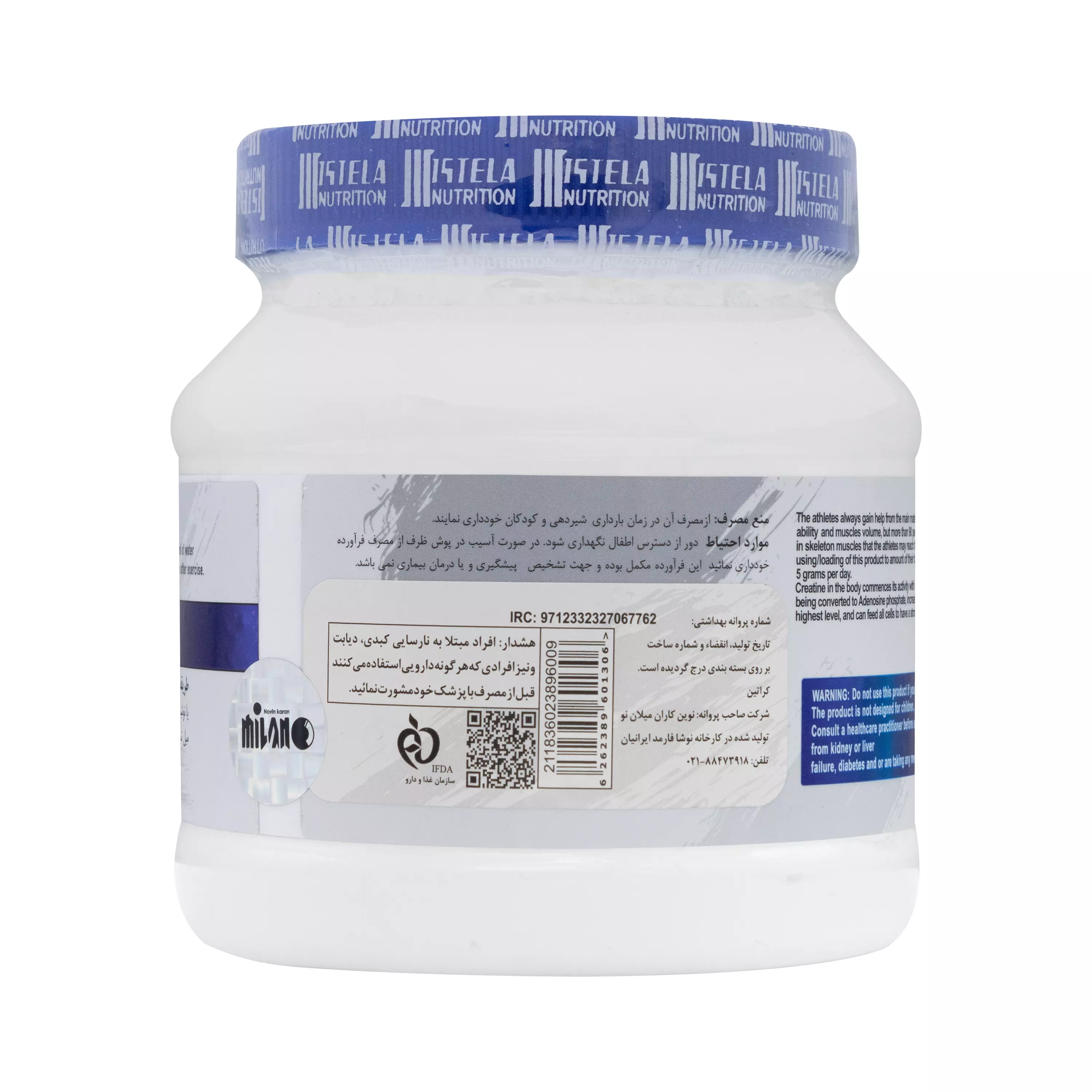 پودر کراتین مونوهیدرات 300 گرمی استلا نوتریشن