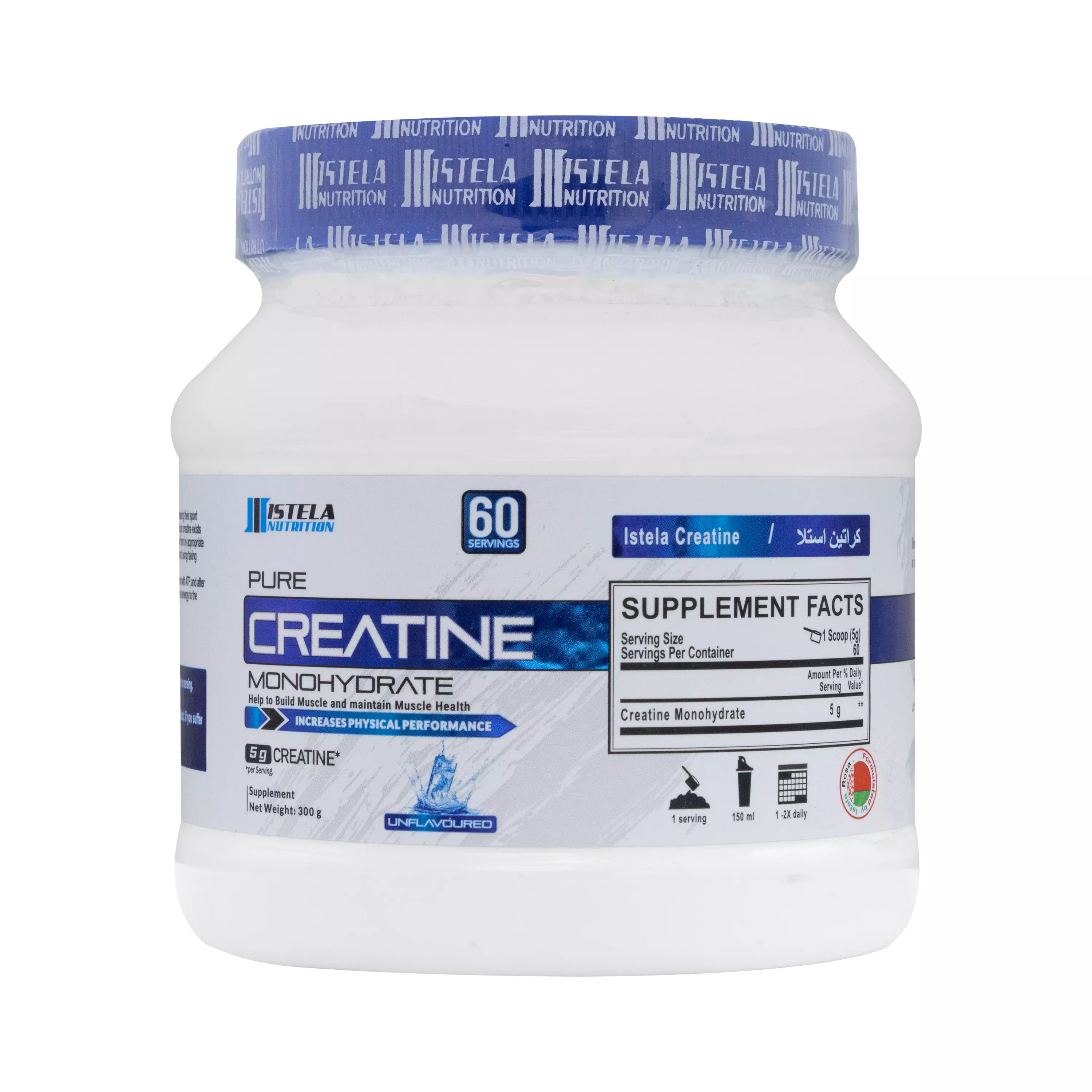 پودر کراتین مونوهیدرات 300 گرمی استلا نوتریشن