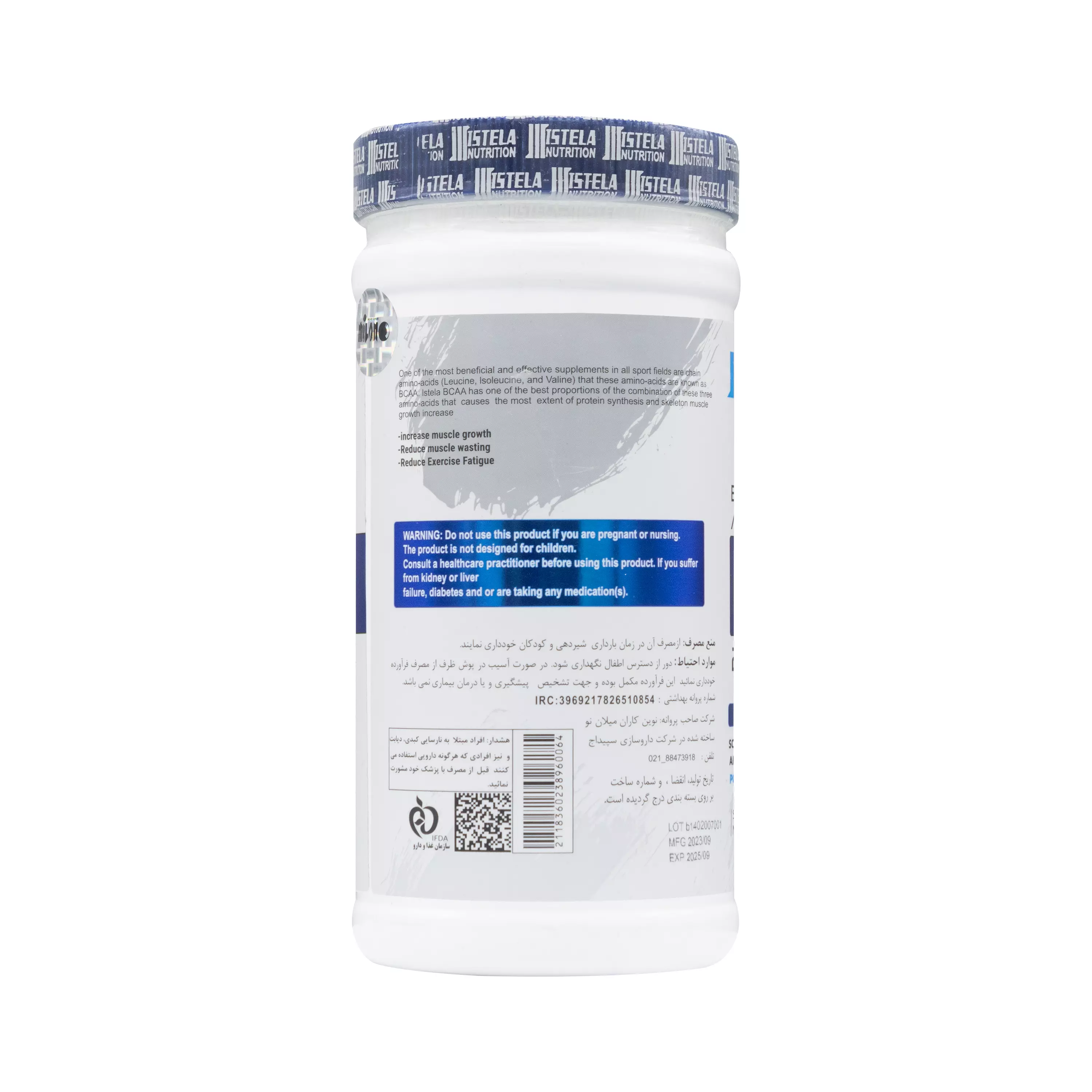 پودر بی سی ای ای سیب ترش استلا نوتریشن