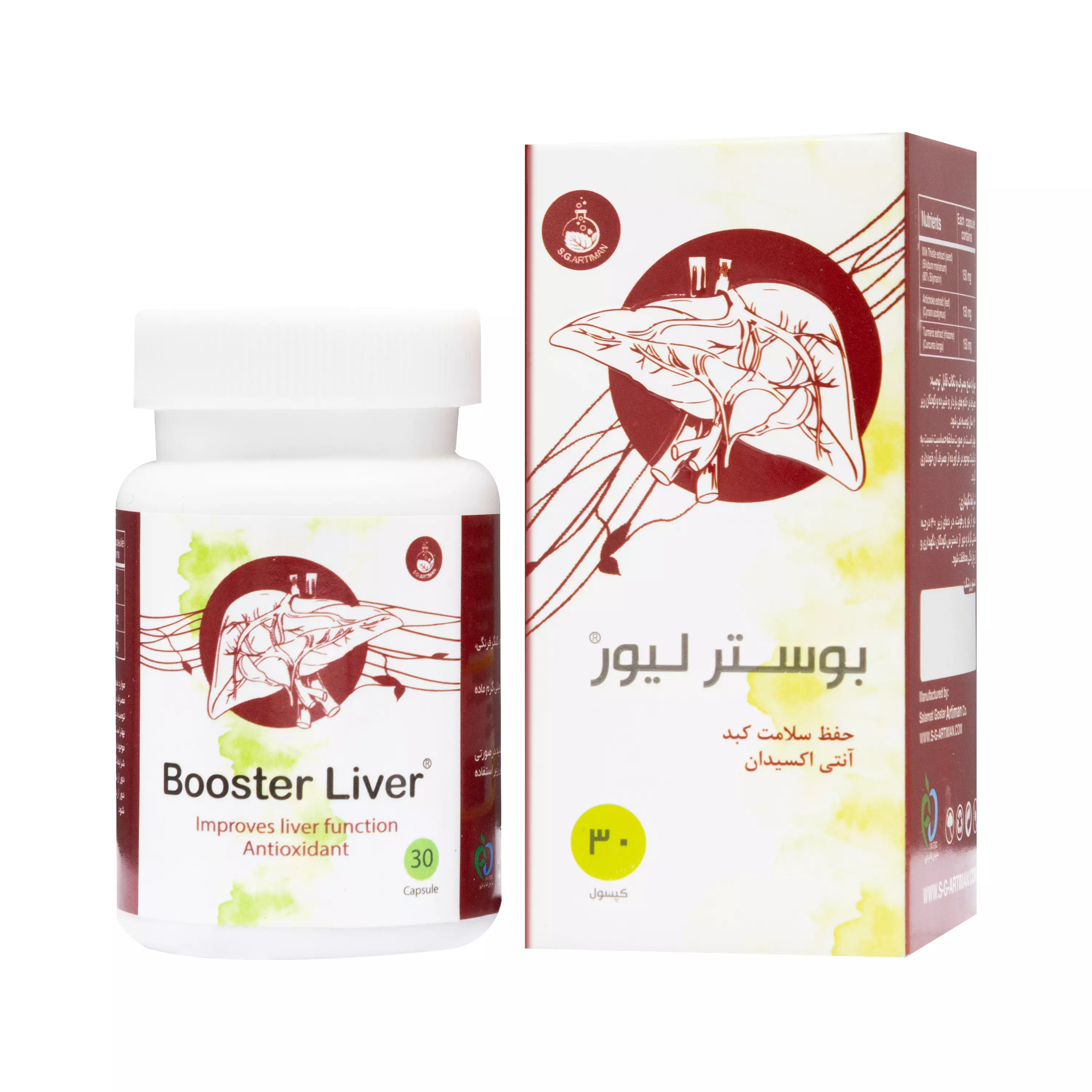 کپسول بوستر لیور آرتیمان
