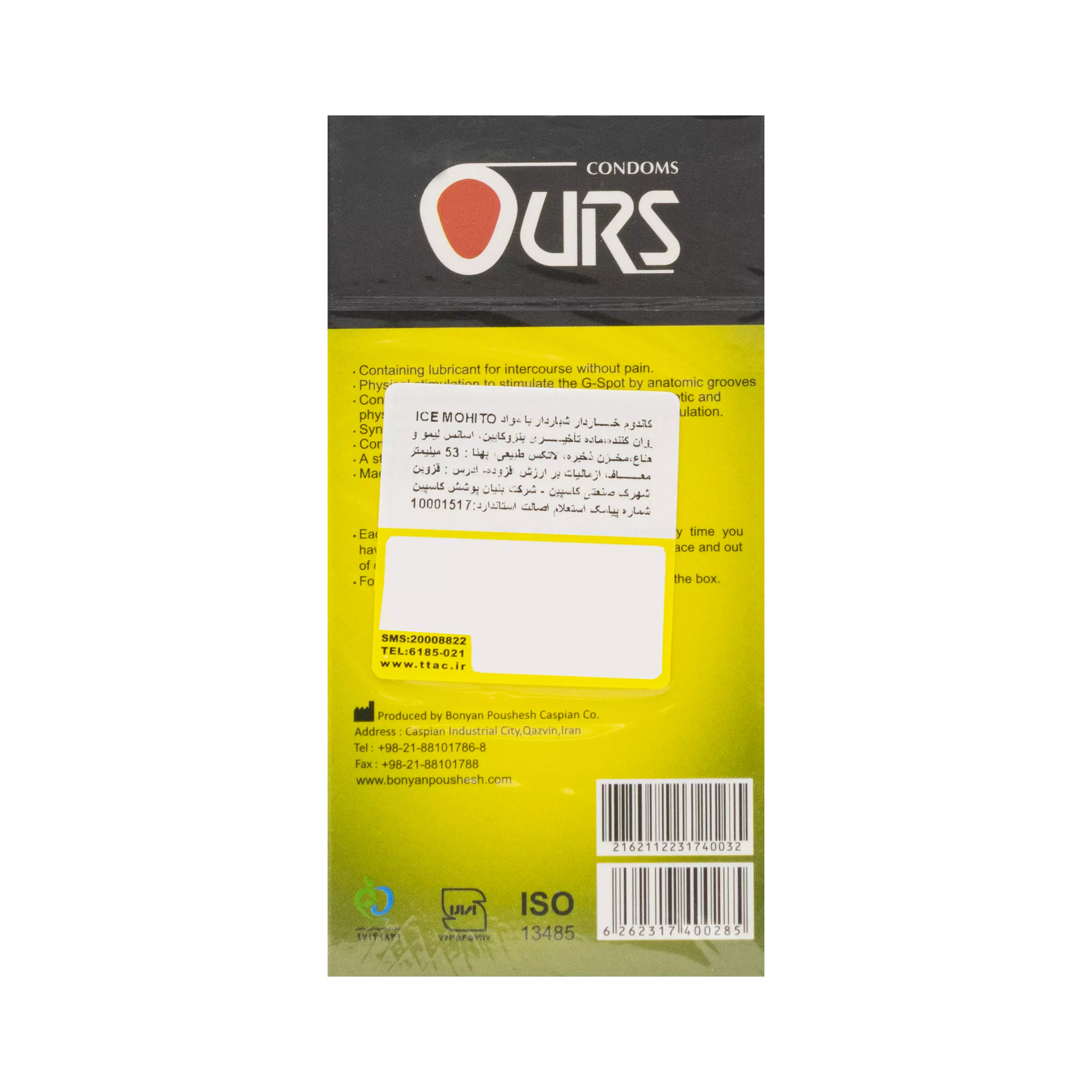 پک 3 عددی کاندوم آیس موهیتو اورز