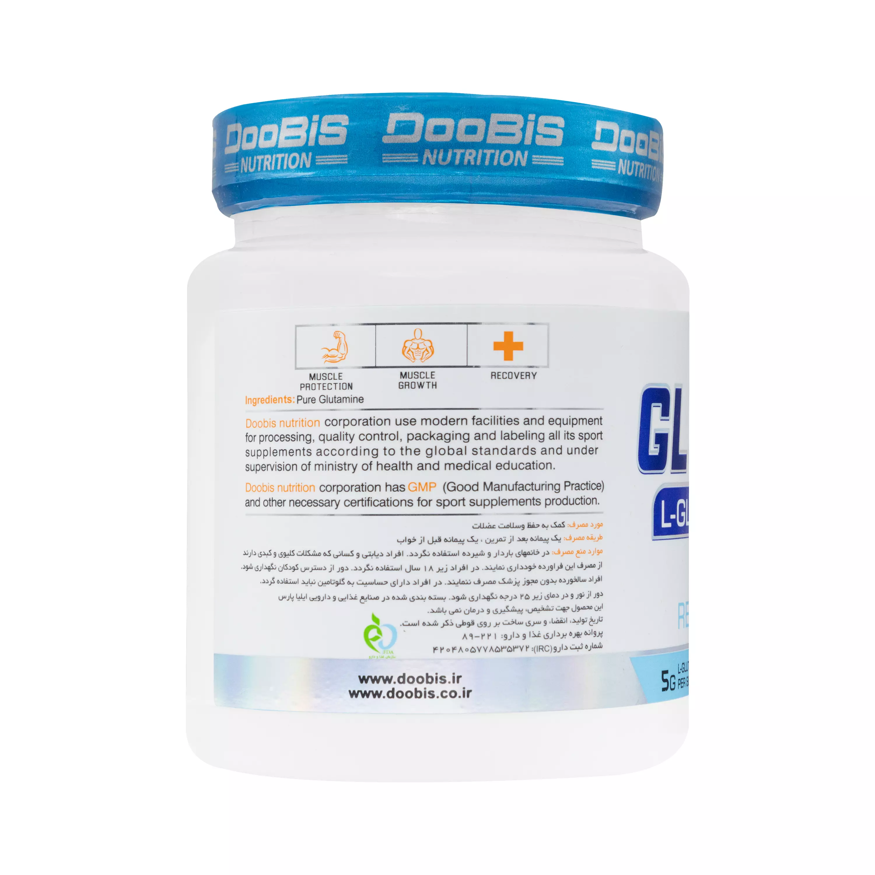 پودر گلوتامین پاور 300 گرمی دوبیس