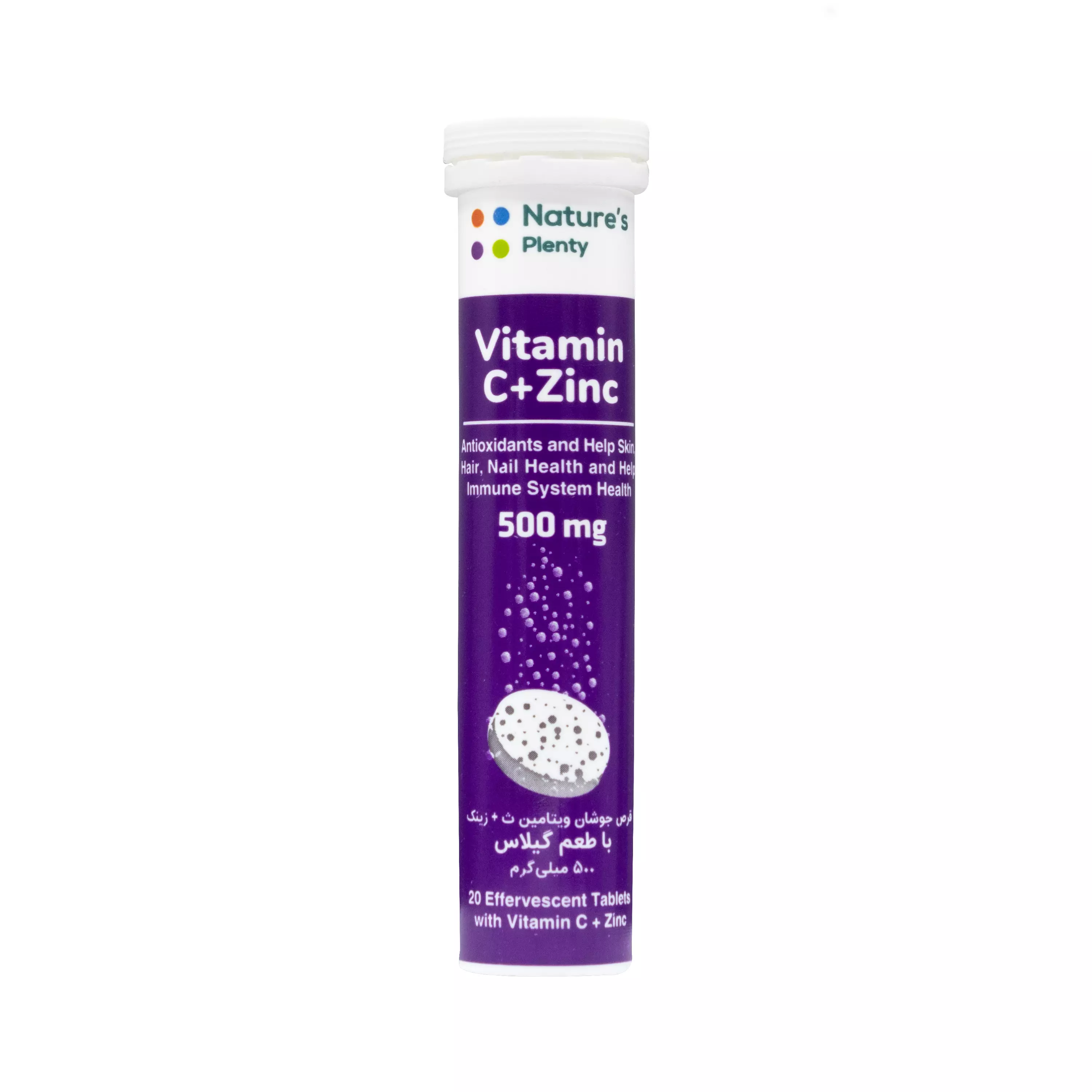 قرص جوشان ویتامین ث پلاس زینک طعم گیلاس نیچرز پلنتی