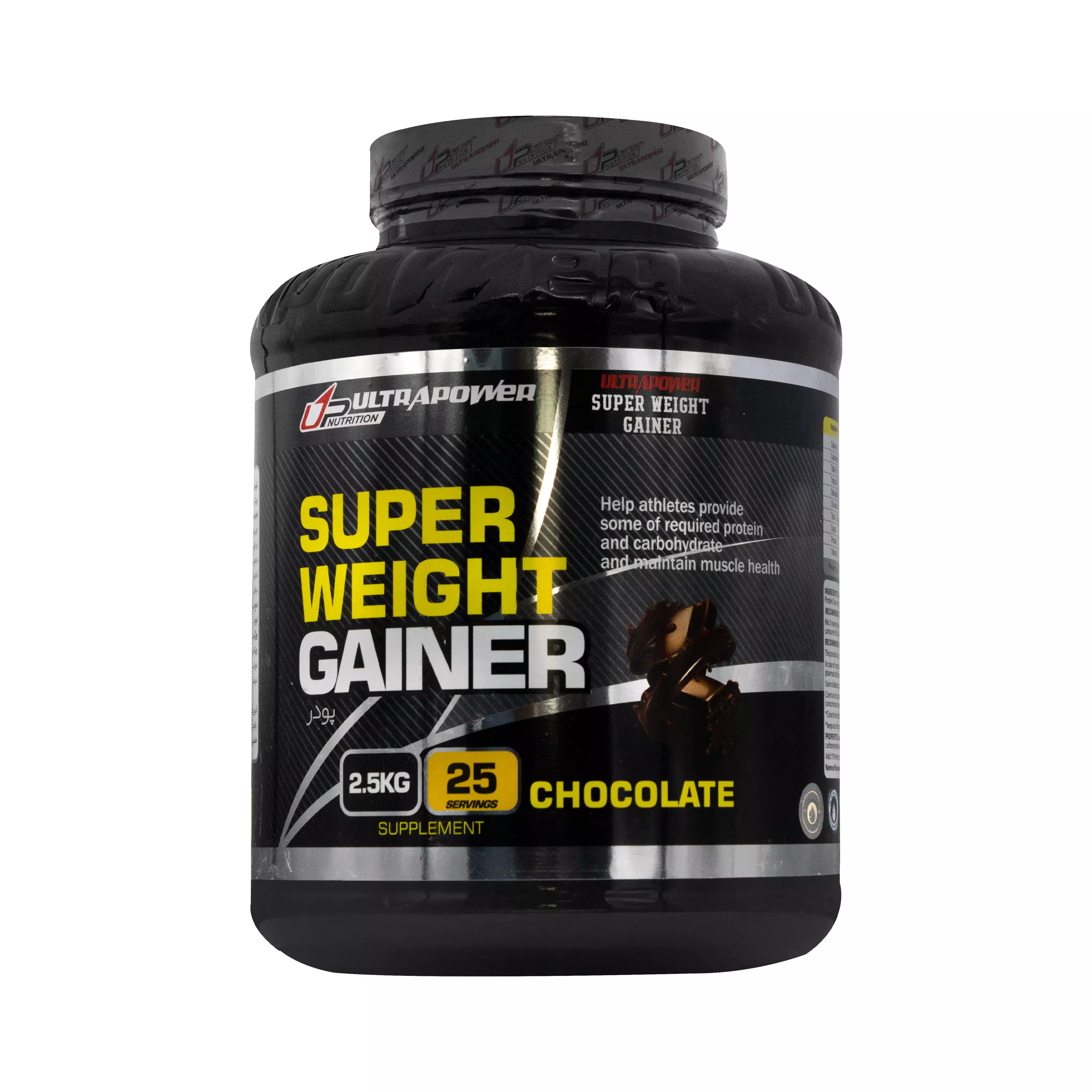 پودر سوپر ویت گینر اولترا پاور شکلاتی 2500 گرمی پگاه