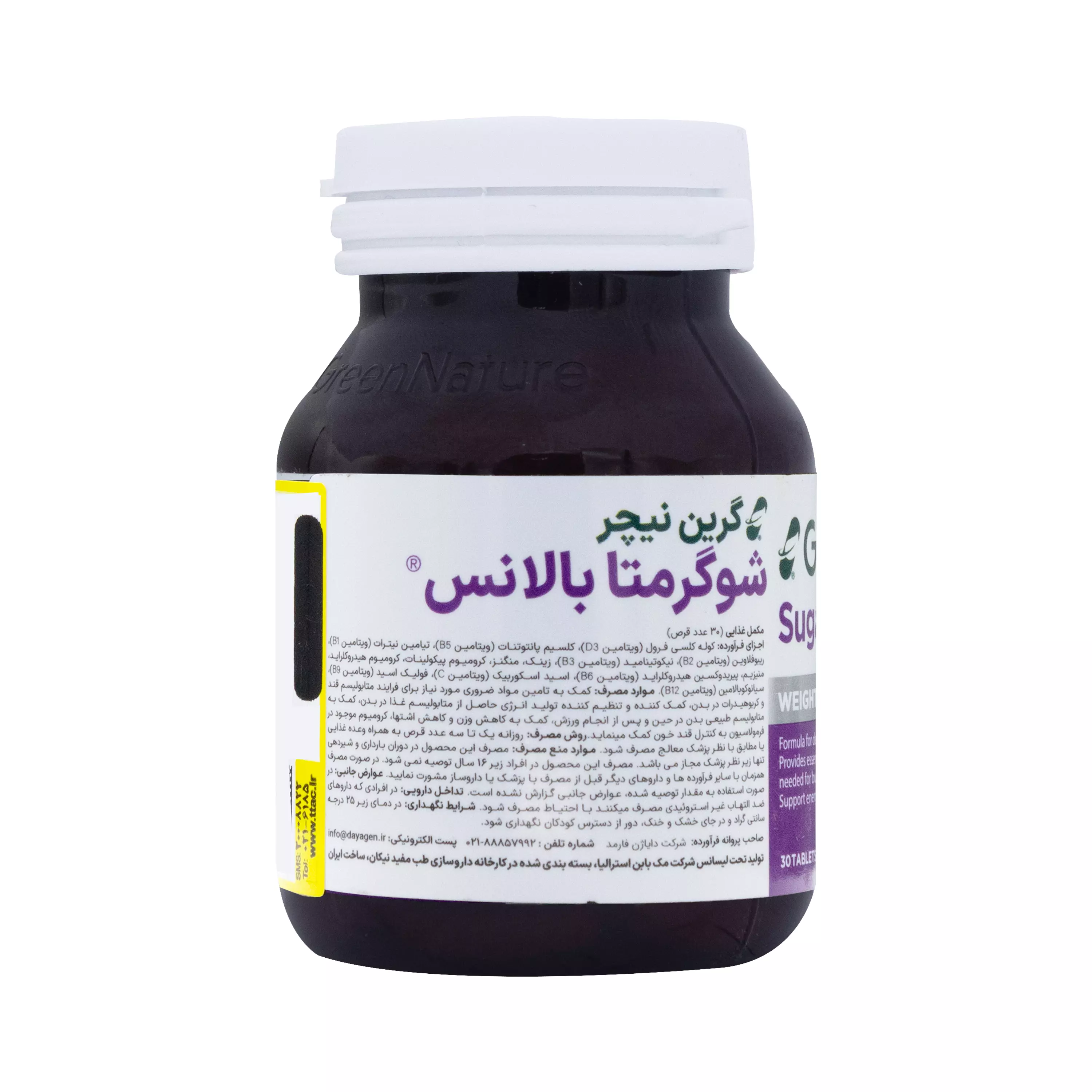 قرص شوگر متا بالانس گرین نیچر دایا ژن فارمد