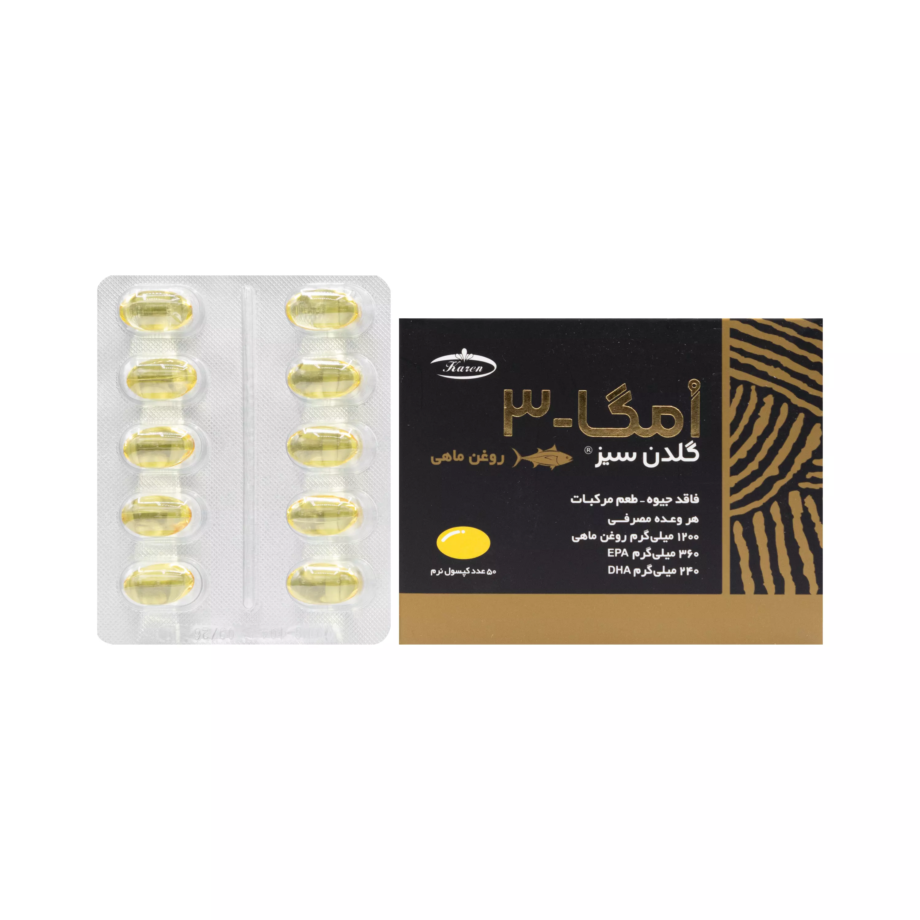 کپسول امگا 3 گلدن سیز 50 عددی کارن