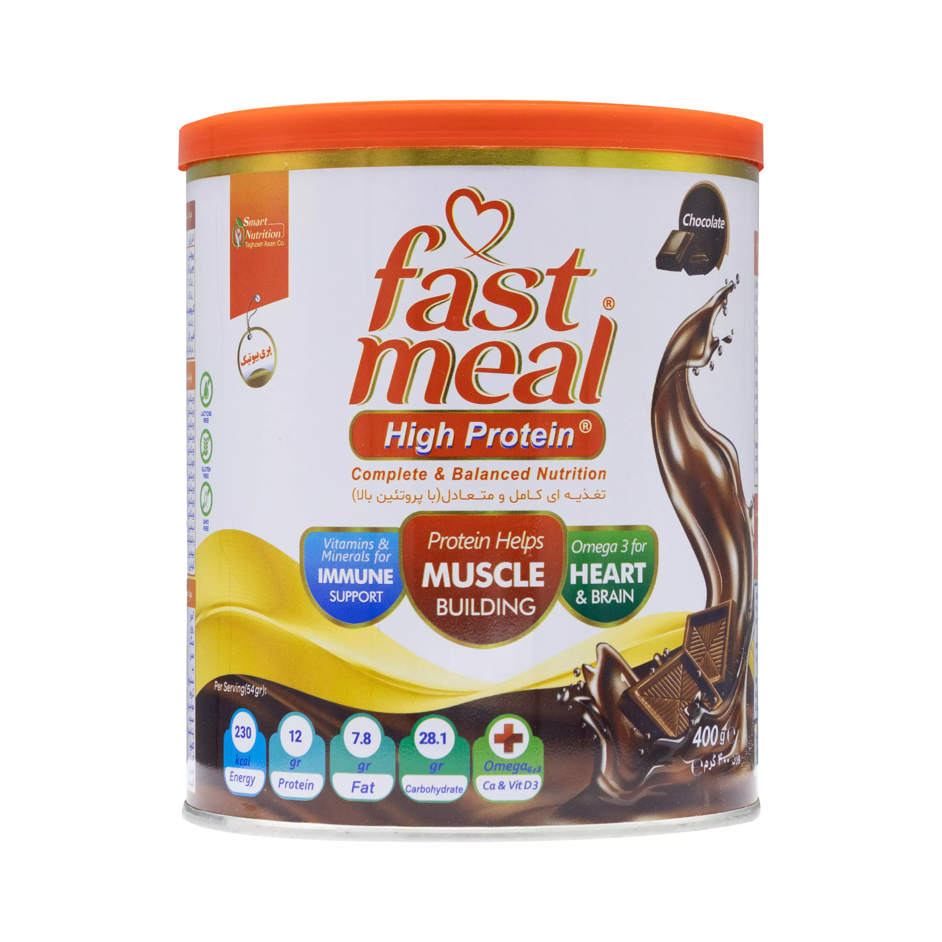 پودر فست میل پر پروتئین شکلاتی 400 گرمی اسمارت نوتریشن