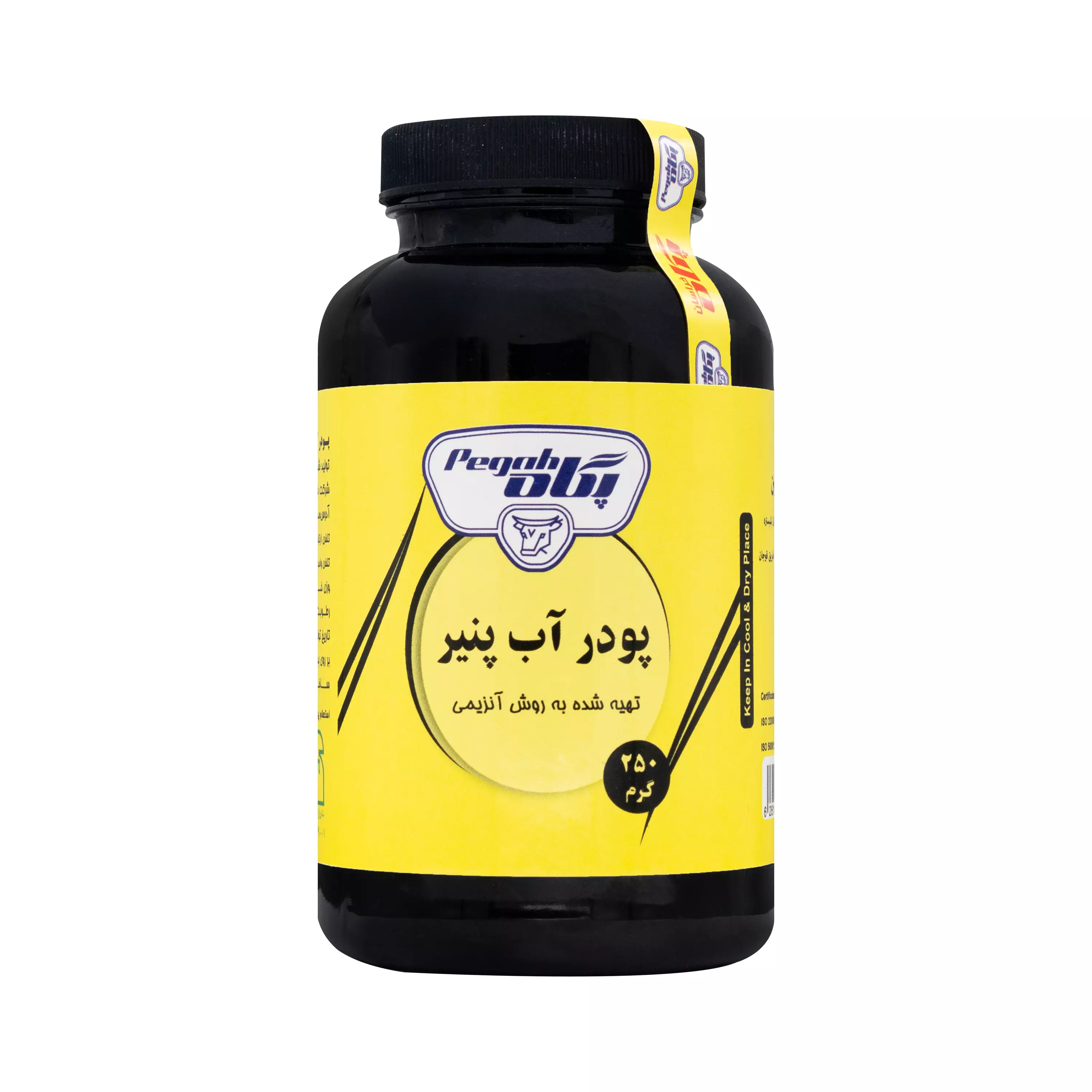 پودر آب پنیر ۲۵۰ گرمی پگاه