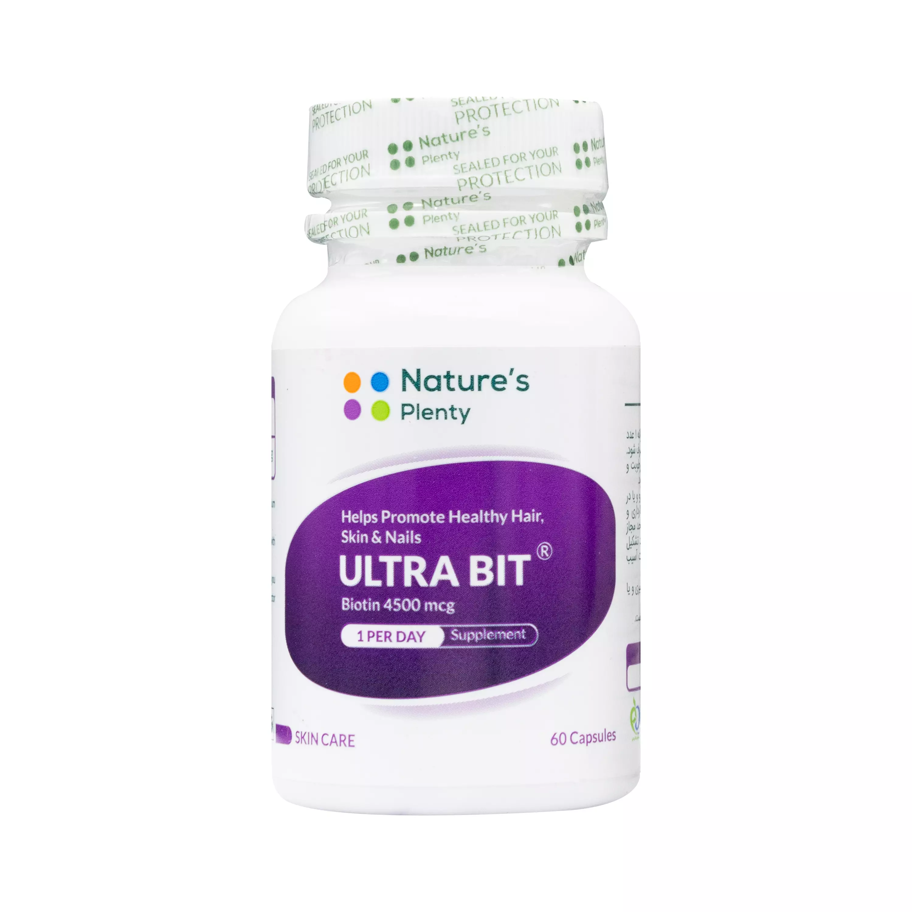 کپسول اولترابیت بیوتین 4500 میکروگرم نیچرز پلنتی